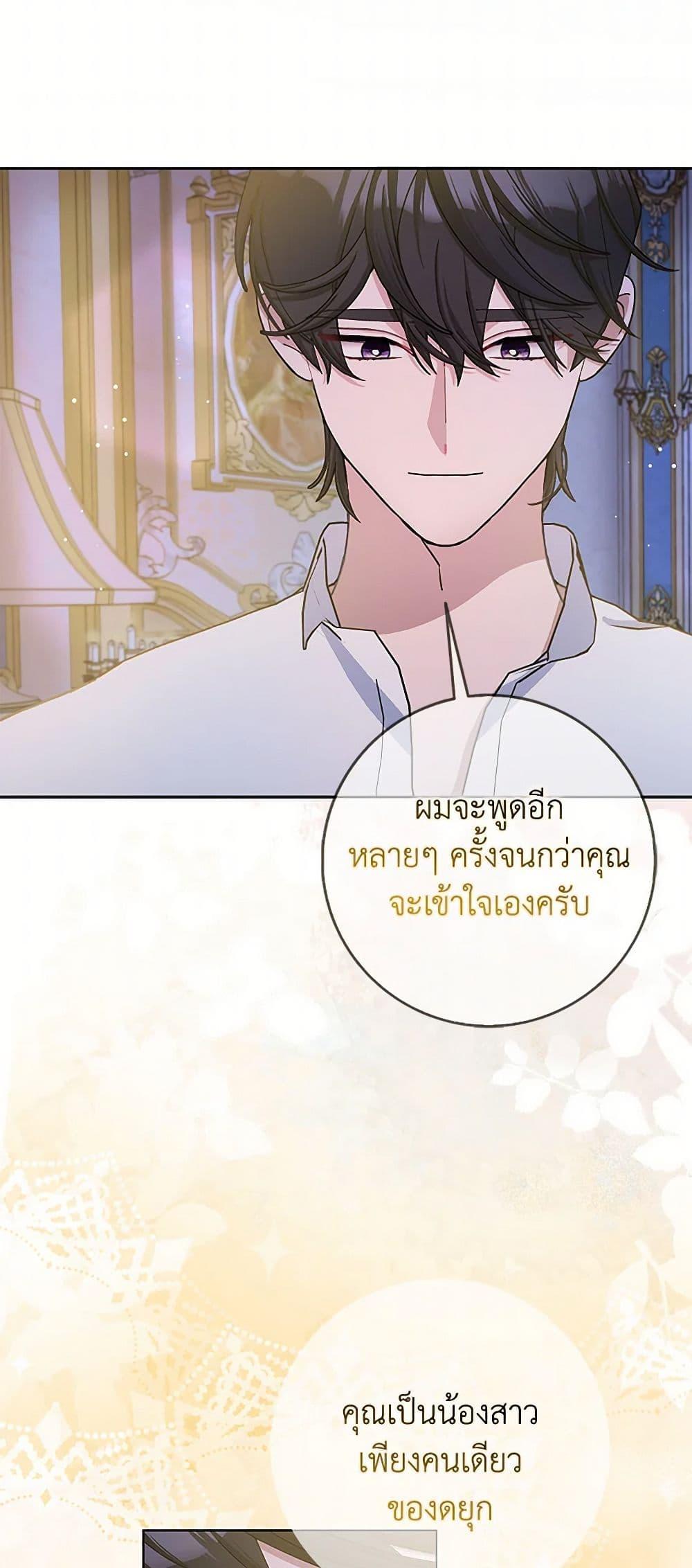 Manga-lc-com อ่านมังงะ อ่านการ์ตูน ออนไลน์ ฟรี Please Marry Me Again! ตอนที่ 1 2 3 4 5 6 7 8 9 10 11 12 13 14 ฟรี ไม่มีโฆษณา Manga-lc - อ่าน มังงะ อ่าน การ์ตูน ออนไลน์ อ่านมังงะ ฟรี