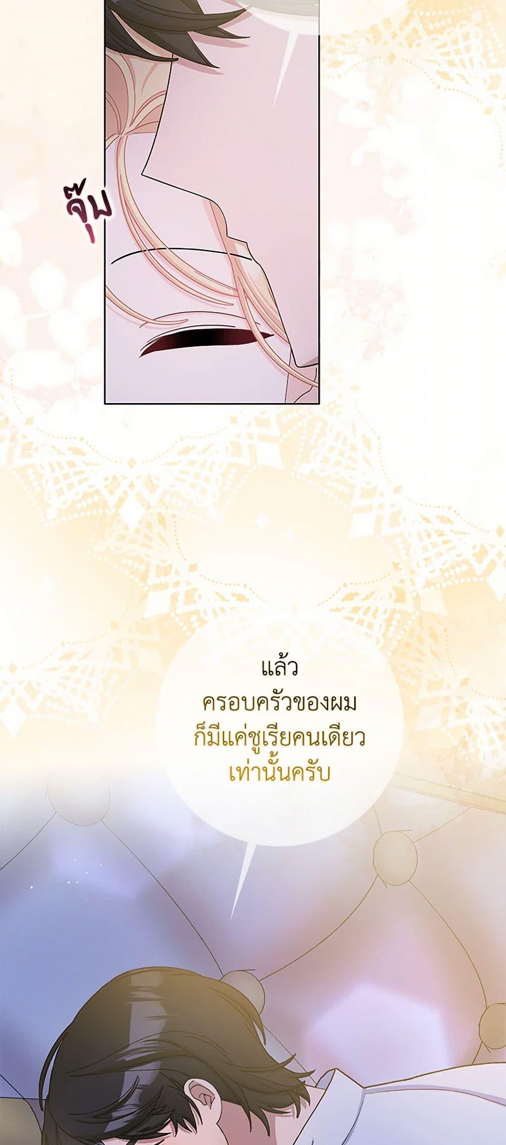 Manga-lc-com อ่านมังงะ อ่านการ์ตูน ออนไลน์ ฟรี Please Marry Me Again! ตอนที่ 1 2 3 4 5 6 7 8 9 10 11 12 13 14 ฟรี ไม่มีโฆษณา Manga-lc - อ่าน มังงะ อ่าน การ์ตูน ออนไลน์ อ่านมังงะ ฟรี