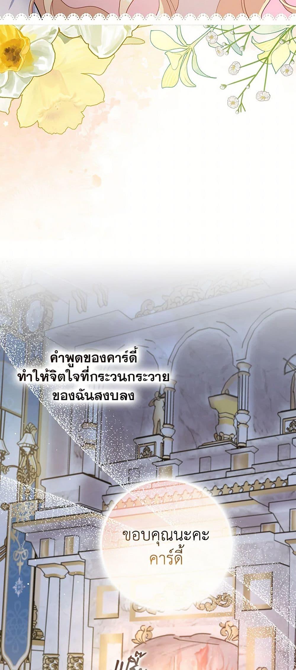 Manga-lc-com อ่านมังงะ อ่านการ์ตูน ออนไลน์ ฟรี Please Marry Me Again! ตอนที่ 1 2 3 4 5 6 7 8 9 10 11 12 13 14 ฟรี ไม่มีโฆษณา Manga-lc - อ่าน มังงะ อ่าน การ์ตูน ออนไลน์ อ่านมังงะ ฟรี
