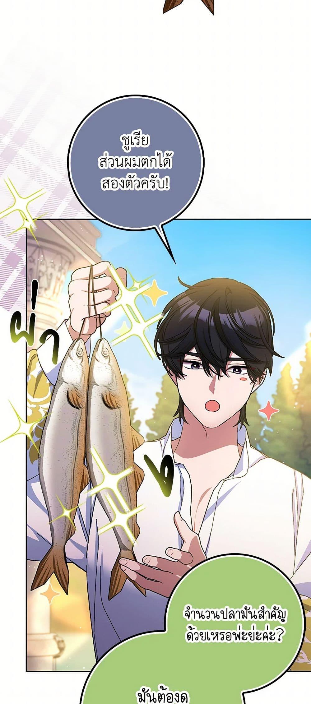 Manga-lc-com อ่านมังงะ อ่านการ์ตูน ออนไลน์ ฟรี Please Marry Me Again! ตอนที่ 1 2 3 4 5 6 7 8 9 10 11 12 13 14 ฟรี ไม่มีโฆษณา Manga-lc - อ่าน มังงะ อ่าน การ์ตูน ออนไลน์ อ่านมังงะ ฟรี