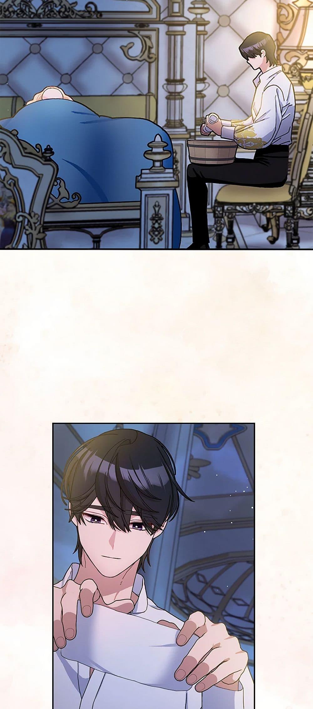 Manga-lc-com อ่านมังงะ อ่านการ์ตูน ออนไลน์ ฟรี Please Marry Me Again! ตอนที่ 1 2 3 4 5 6 7 8 9 10 11 12 13 14 ฟรี ไม่มีโฆษณา Manga-lc - อ่าน มังงะ อ่าน การ์ตูน ออนไลน์ อ่านมังงะ ฟรี