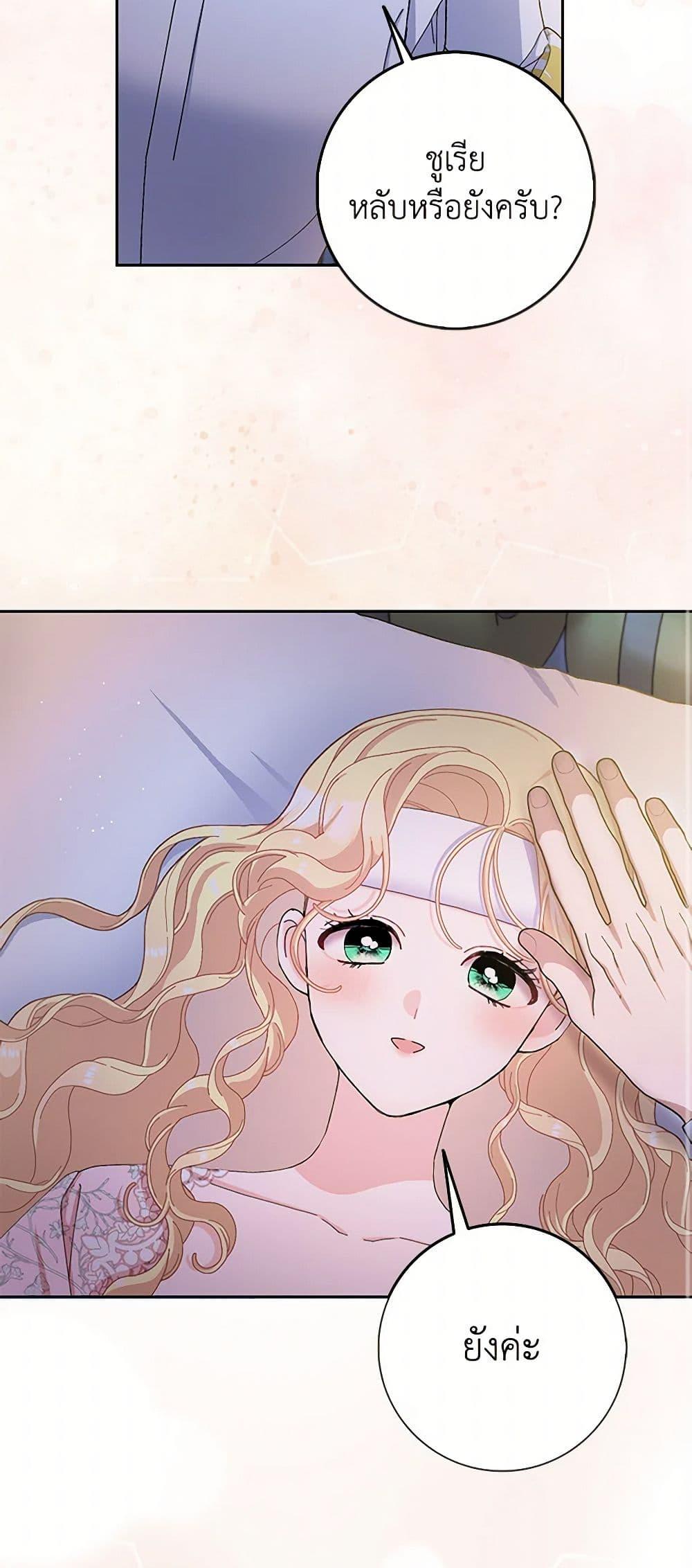 Manga-lc-com อ่านมังงะ อ่านการ์ตูน ออนไลน์ ฟรี Please Marry Me Again! ตอนที่ 1 2 3 4 5 6 7 8 9 10 11 12 13 14 ฟรี ไม่มีโฆษณา Manga-lc - อ่าน มังงะ อ่าน การ์ตูน ออนไลน์ อ่านมังงะ ฟรี