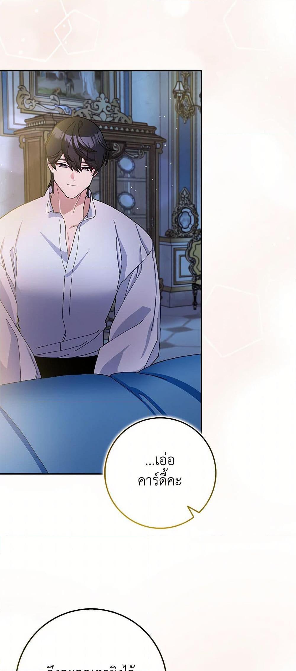 Manga-lc-com อ่านมังงะ อ่านการ์ตูน ออนไลน์ ฟรี Please Marry Me Again! ตอนที่ 1 2 3 4 5 6 7 8 9 10 11 12 13 14 ฟรี ไม่มีโฆษณา Manga-lc - อ่าน มังงะ อ่าน การ์ตูน ออนไลน์ อ่านมังงะ ฟรี