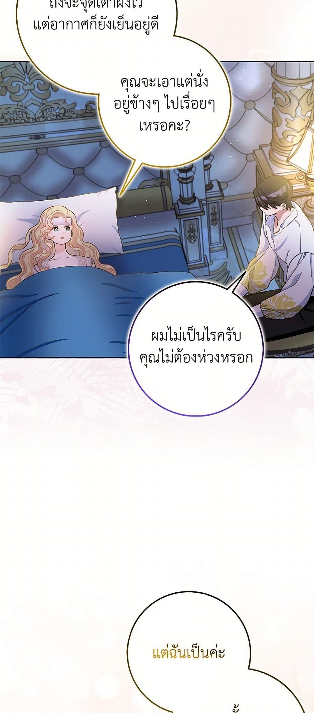 Manga-lc-com อ่านมังงะ อ่านการ์ตูน ออนไลน์ ฟรี Please Marry Me Again! ตอนที่ 1 2 3 4 5 6 7 8 9 10 11 12 13 14 ฟรี ไม่มีโฆษณา Manga-lc - อ่าน มังงะ อ่าน การ์ตูน ออนไลน์ อ่านมังงะ ฟรี