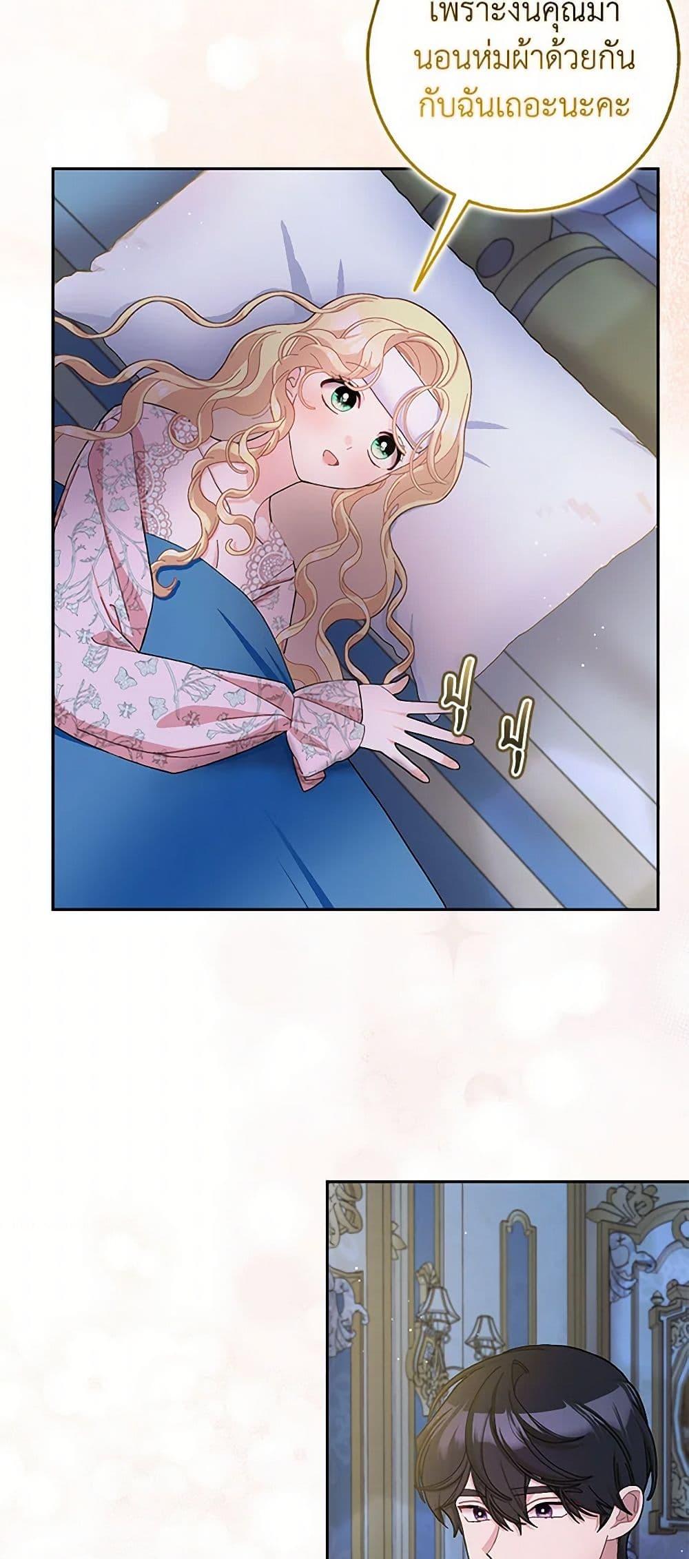 Manga-lc-com อ่านมังงะ อ่านการ์ตูน ออนไลน์ ฟรี Please Marry Me Again! ตอนที่ 1 2 3 4 5 6 7 8 9 10 11 12 13 14 ฟรี ไม่มีโฆษณา Manga-lc - อ่าน มังงะ อ่าน การ์ตูน ออนไลน์ อ่านมังงะ ฟรี