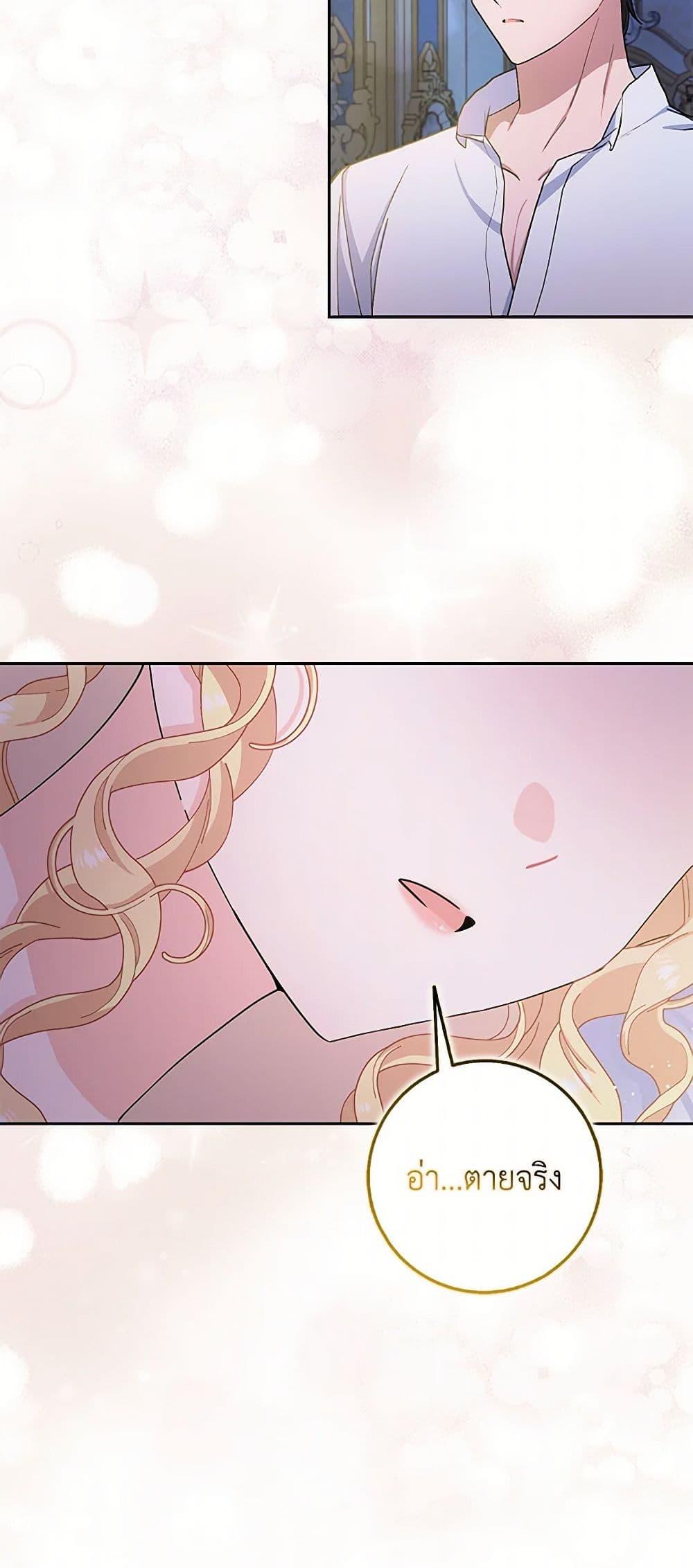 Manga-lc-com อ่านมังงะ อ่านการ์ตูน ออนไลน์ ฟรี Please Marry Me Again! ตอนที่ 1 2 3 4 5 6 7 8 9 10 11 12 13 14 ฟรี ไม่มีโฆษณา Manga-lc - อ่าน มังงะ อ่าน การ์ตูน ออนไลน์ อ่านมังงะ ฟรี