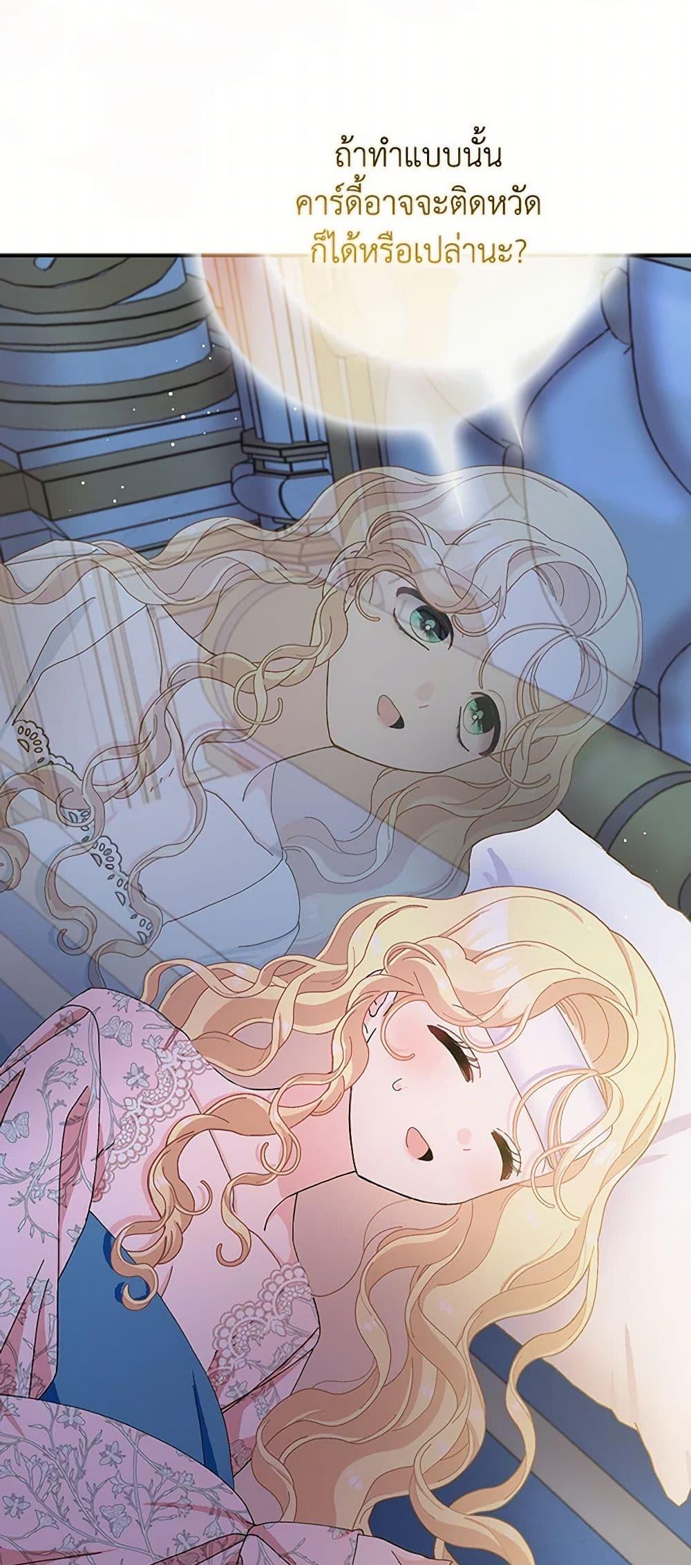 Manga-lc-com อ่านมังงะ อ่านการ์ตูน ออนไลน์ ฟรี Please Marry Me Again! ตอนที่ 1 2 3 4 5 6 7 8 9 10 11 12 13 14 ฟรี ไม่มีโฆษณา Manga-lc - อ่าน มังงะ อ่าน การ์ตูน ออนไลน์ อ่านมังงะ ฟรี