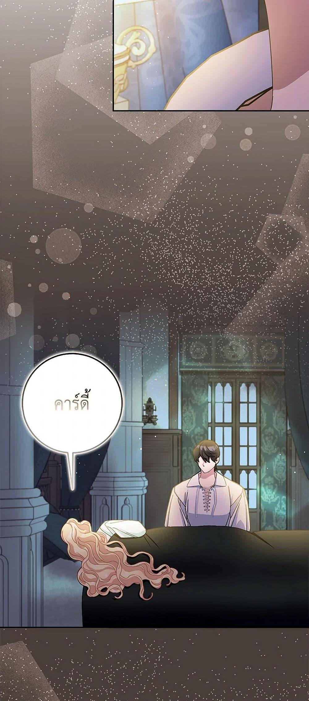 Manga-lc-com อ่านมังงะ อ่านการ์ตูน ออนไลน์ ฟรี Please Marry Me Again! ตอนที่ 1 2 3 4 5 6 7 8 9 10 11 12 13 14 ฟรี ไม่มีโฆษณา Manga-lc - อ่าน มังงะ อ่าน การ์ตูน ออนไลน์ อ่านมังงะ ฟรี