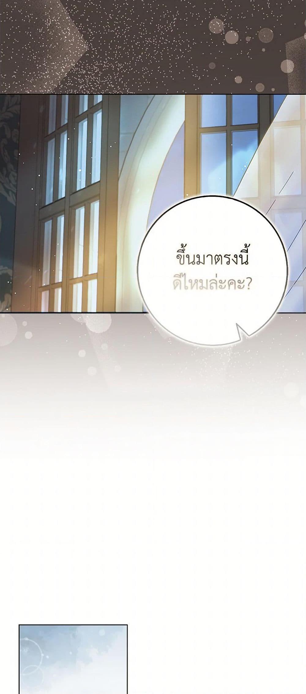 Manga-lc-com อ่านมังงะ อ่านการ์ตูน ออนไลน์ ฟรี Please Marry Me Again! ตอนที่ 1 2 3 4 5 6 7 8 9 10 11 12 13 14 ฟรี ไม่มีโฆษณา Manga-lc - อ่าน มังงะ อ่าน การ์ตูน ออนไลน์ อ่านมังงะ ฟรี