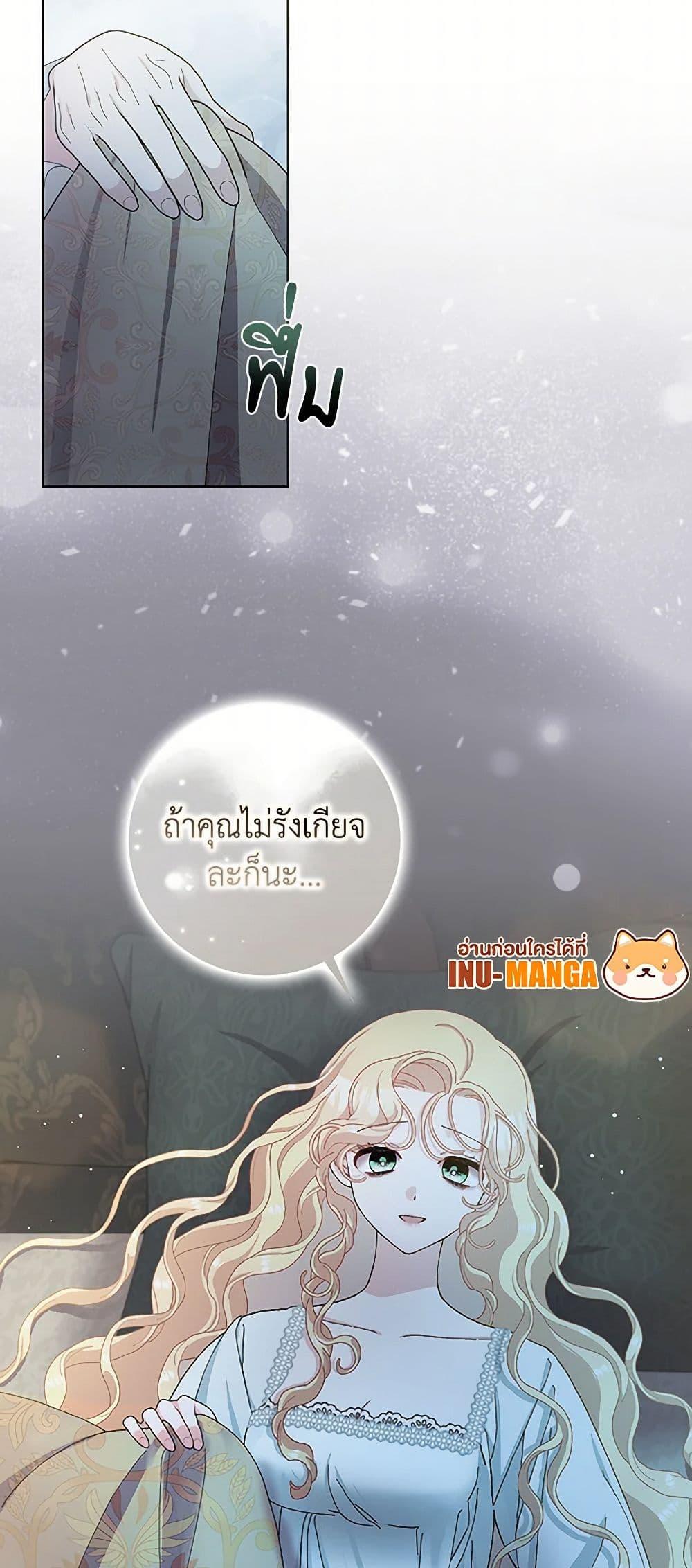 Manga-lc-com อ่านมังงะ อ่านการ์ตูน ออนไลน์ ฟรี Please Marry Me Again! ตอนที่ 1 2 3 4 5 6 7 8 9 10 11 12 13 14 ฟรี ไม่มีโฆษณา Manga-lc - อ่าน มังงะ อ่าน การ์ตูน ออนไลน์ อ่านมังงะ ฟรี