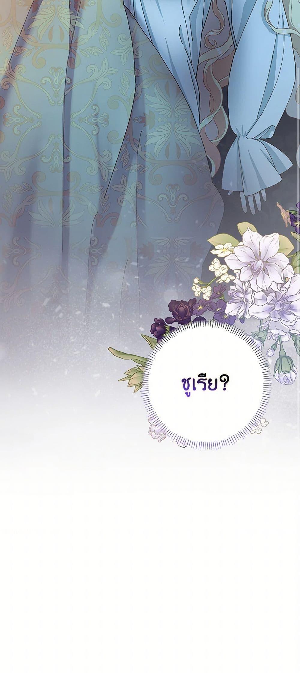 Manga-lc-com อ่านมังงะ อ่านการ์ตูน ออนไลน์ ฟรี Please Marry Me Again! ตอนที่ 1 2 3 4 5 6 7 8 9 10 11 12 13 14 ฟรี ไม่มีโฆษณา Manga-lc - อ่าน มังงะ อ่าน การ์ตูน ออนไลน์ อ่านมังงะ ฟรี