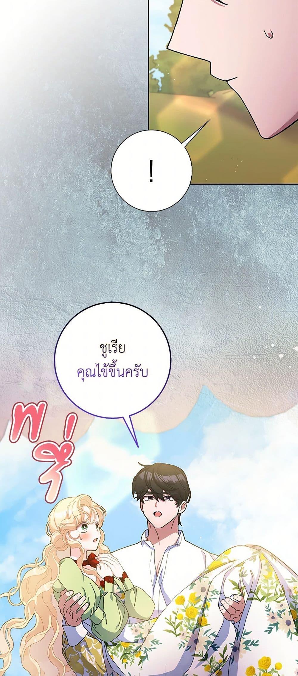 Manga-lc-com อ่านมังงะ อ่านการ์ตูน ออนไลน์ ฟรี Please Marry Me Again! ตอนที่ 1 2 3 4 5 6 7 8 9 10 11 12 13 14 ฟรี ไม่มีโฆษณา Manga-lc - อ่าน มังงะ อ่าน การ์ตูน ออนไลน์ อ่านมังงะ ฟรี