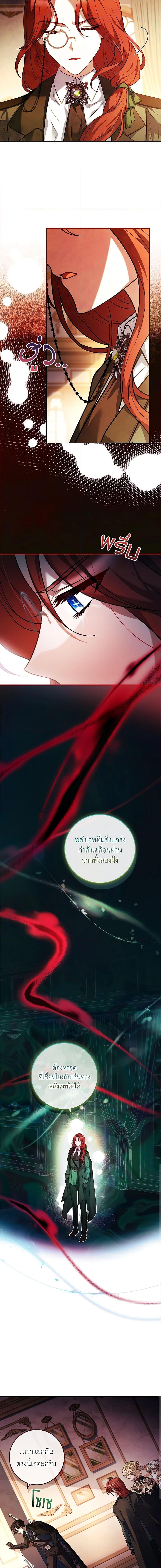 Manga-lc-com อ่านมังงะ อ่านการ์ตูน ออนไลน์ ฟรี The Painless Player ตอนที่ 1 2 3 4 5 6 7 8 9 10 11 12 13 14 ฟรี ไม่มีโฆษณา Manga-lc - อ่าน มังงะ อ่าน การ์ตูน ออนไลน์ อ่านมังงะ ฟรี