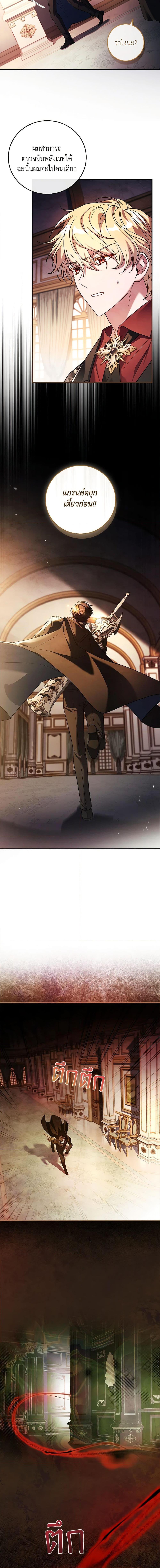 Manga-lc-com อ่านมังงะ อ่านการ์ตูน ออนไลน์ ฟรี The Painless Player ตอนที่ 1 2 3 4 5 6 7 8 9 10 11 12 13 14 ฟรี ไม่มีโฆษณา Manga-lc - อ่าน มังงะ อ่าน การ์ตูน ออนไลน์ อ่านมังงะ ฟรี