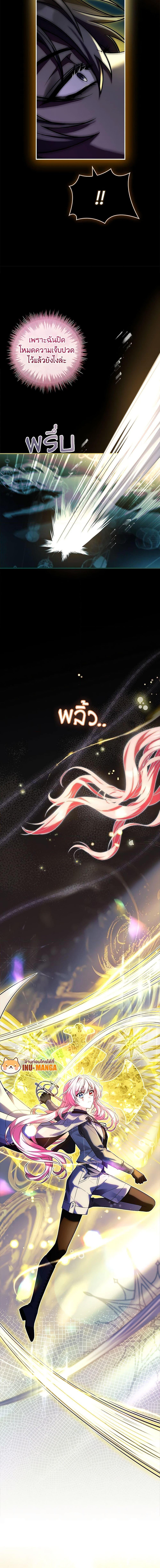 Manga-lc-com อ่านมังงะ อ่านการ์ตูน ออนไลน์ ฟรี The Painless Player ตอนที่ 1 2 3 4 5 6 7 8 9 10 11 12 13 14 ฟรี ไม่มีโฆษณา Manga-lc - อ่าน มังงะ อ่าน การ์ตูน ออนไลน์ อ่านมังงะ ฟรี