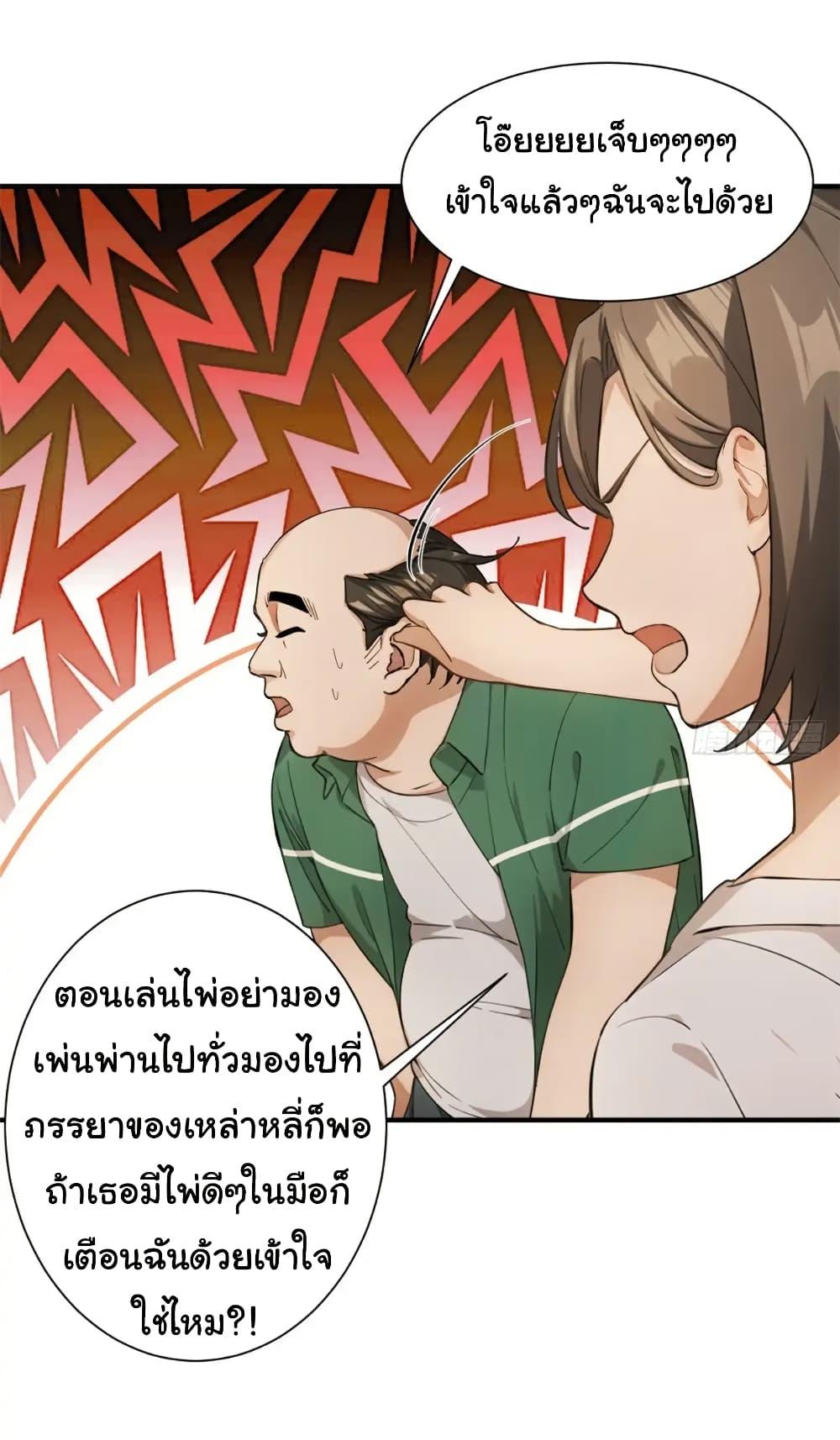 Manga-lc-com อ่านมังงะ อ่านการ์ตูน ออนไลน์ ฟรี Empress wife and trash husband ตอนที่ 1 2 3 4 5 6 7 8 9 10 11 12 13 14 ฟรี ไม่มีโฆษณา Manga-lc - อ่าน มังงะ อ่าน การ์ตูน ออนไลน์ อ่านมังงะ ฟรี