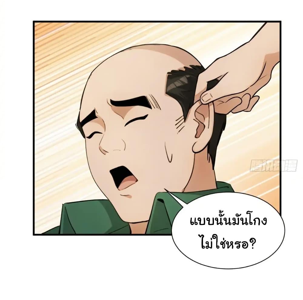 Manga-lc-com อ่านมังงะ อ่านการ์ตูน ออนไลน์ ฟรี Empress wife and trash husband ตอนที่ 1 2 3 4 5 6 7 8 9 10 11 12 13 14 ฟรี ไม่มีโฆษณา Manga-lc - อ่าน มังงะ อ่าน การ์ตูน ออนไลน์ อ่านมังงะ ฟรี