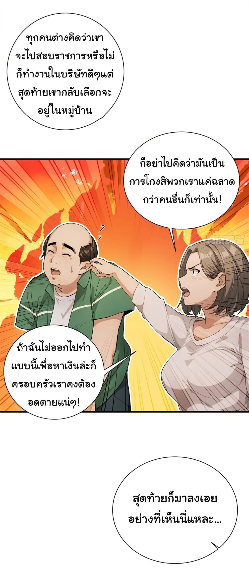 Manga-lc-com อ่านมังงะ อ่านการ์ตูน ออนไลน์ ฟรี Empress wife and trash husband ตอนที่ 1 2 3 4 5 6 7 8 9 10 11 12 13 14 ฟรี ไม่มีโฆษณา Manga-lc - อ่าน มังงะ อ่าน การ์ตูน ออนไลน์ อ่านมังงะ ฟรี