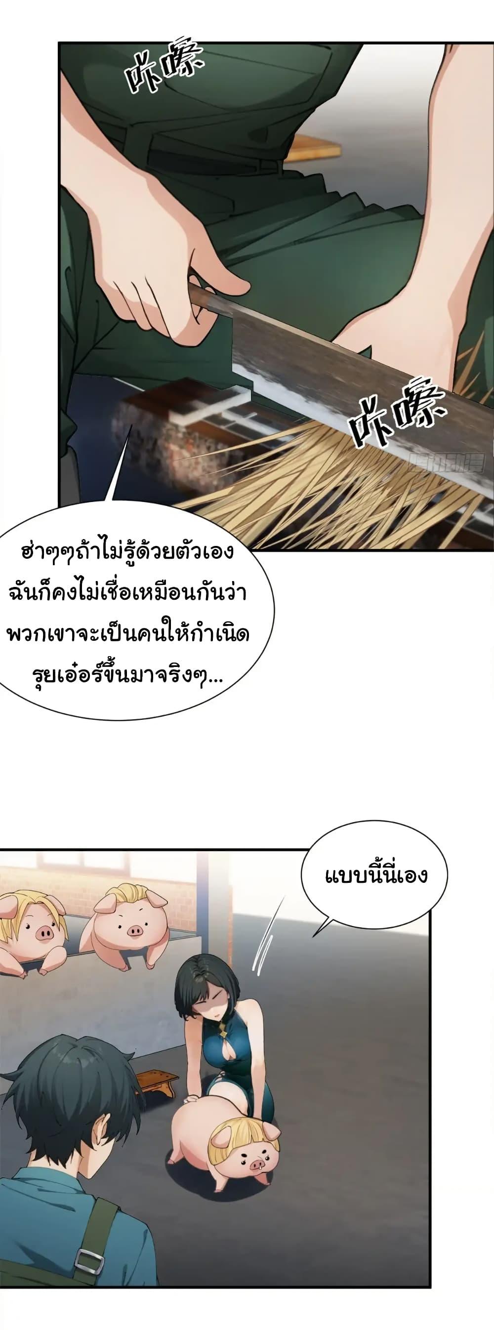 Manga-lc-com อ่านมังงะ อ่านการ์ตูน ออนไลน์ ฟรี Empress wife and trash husband ตอนที่ 1 2 3 4 5 6 7 8 9 10 11 12 13 14 ฟรี ไม่มีโฆษณา Manga-lc - อ่าน มังงะ อ่าน การ์ตูน ออนไลน์ อ่านมังงะ ฟรี
