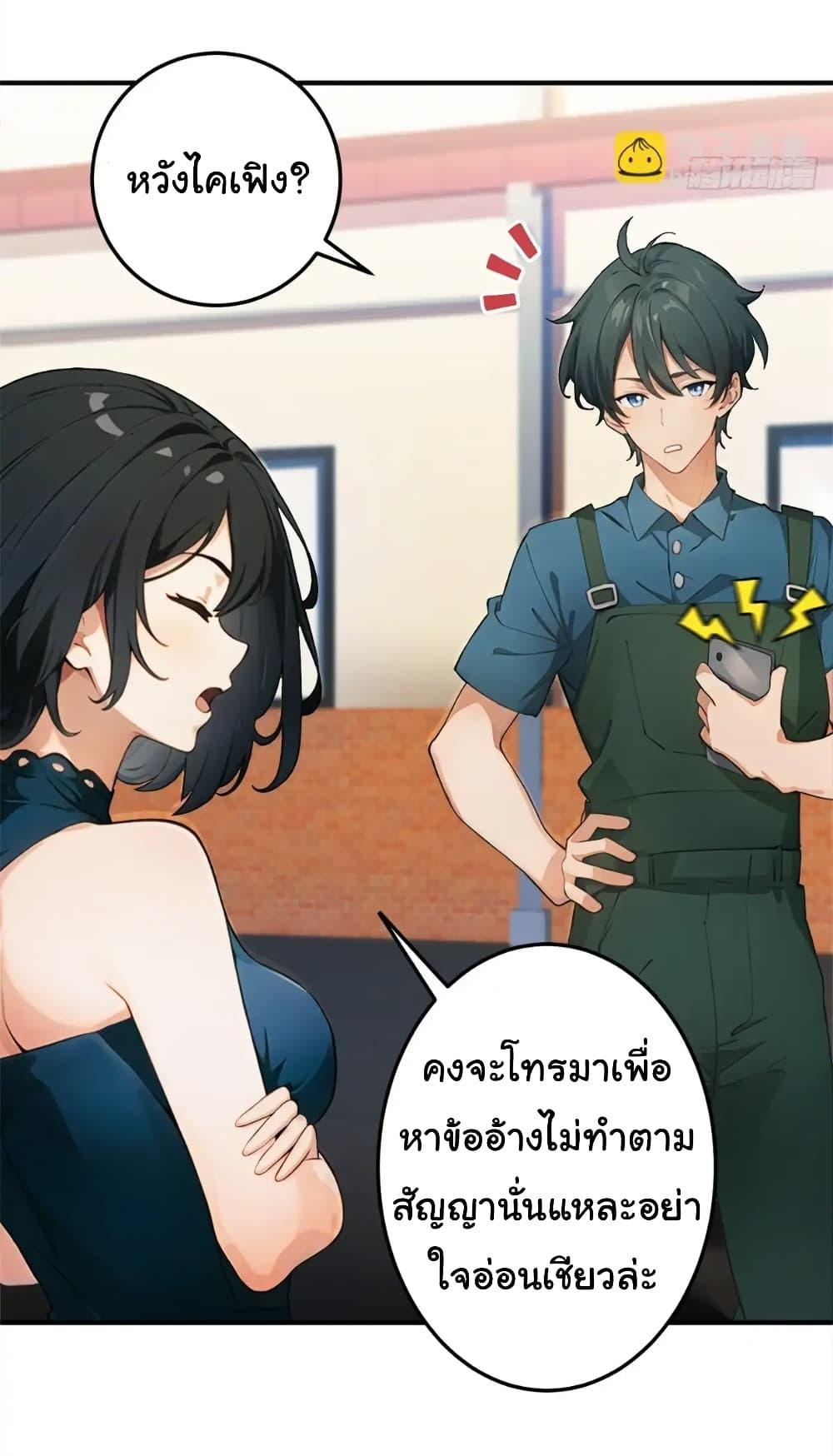 Manga-lc-com อ่านมังงะ อ่านการ์ตูน ออนไลน์ ฟรี Empress wife and trash husband ตอนที่ 1 2 3 4 5 6 7 8 9 10 11 12 13 14 ฟรี ไม่มีโฆษณา Manga-lc - อ่าน มังงะ อ่าน การ์ตูน ออนไลน์ อ่านมังงะ ฟรี