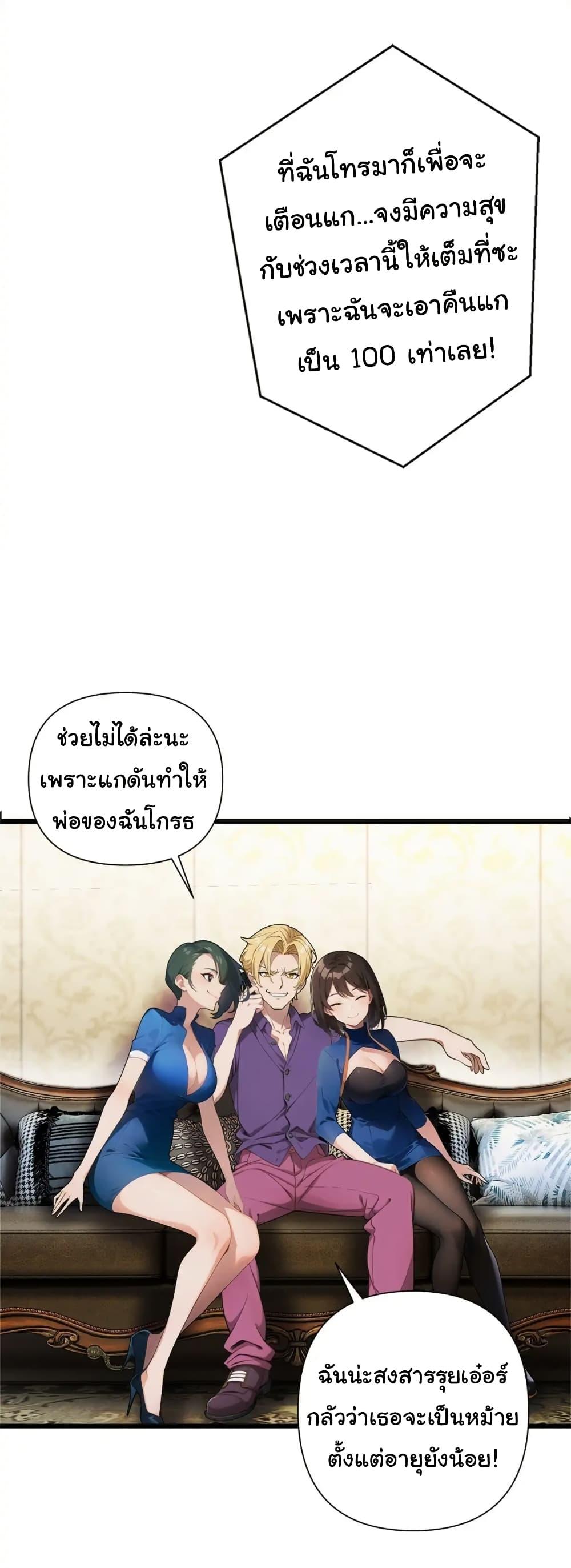 Manga-lc-com อ่านมังงะ อ่านการ์ตูน ออนไลน์ ฟรี Empress wife and trash husband ตอนที่ 1 2 3 4 5 6 7 8 9 10 11 12 13 14 ฟรี ไม่มีโฆษณา Manga-lc - อ่าน มังงะ อ่าน การ์ตูน ออนไลน์ อ่านมังงะ ฟรี