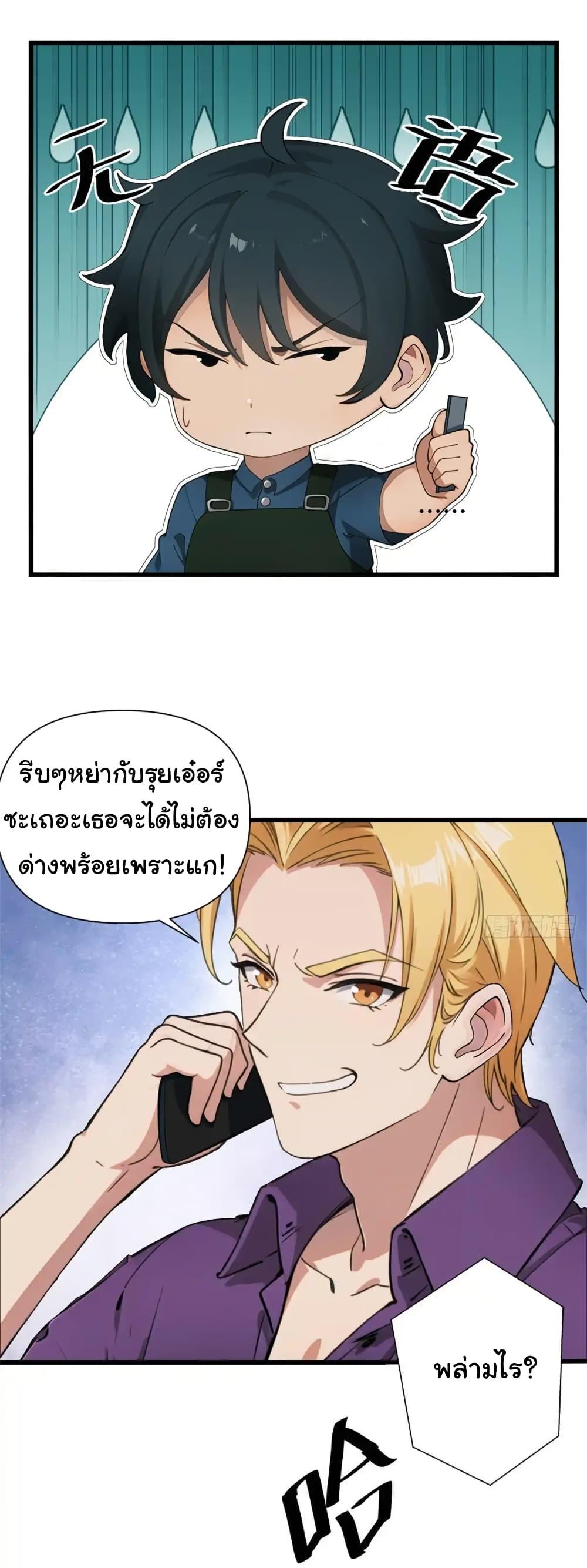 Manga-lc-com อ่านมังงะ อ่านการ์ตูน ออนไลน์ ฟรี Empress wife and trash husband ตอนที่ 1 2 3 4 5 6 7 8 9 10 11 12 13 14 ฟรี ไม่มีโฆษณา Manga-lc - อ่าน มังงะ อ่าน การ์ตูน ออนไลน์ อ่านมังงะ ฟรี