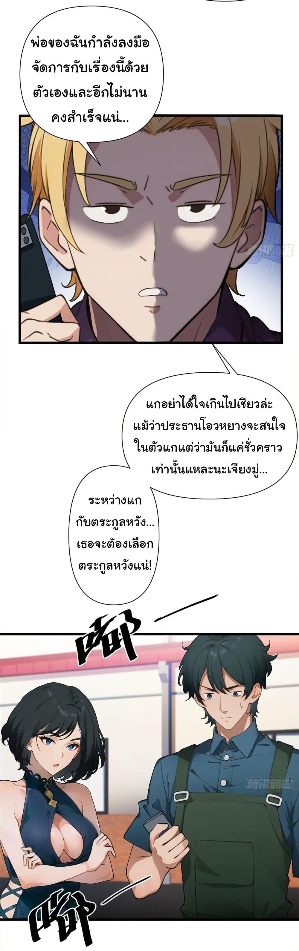 Manga-lc-com อ่านมังงะ อ่านการ์ตูน ออนไลน์ ฟรี Empress wife and trash husband ตอนที่ 1 2 3 4 5 6 7 8 9 10 11 12 13 14 ฟรี ไม่มีโฆษณา Manga-lc - อ่าน มังงะ อ่าน การ์ตูน ออนไลน์ อ่านมังงะ ฟรี