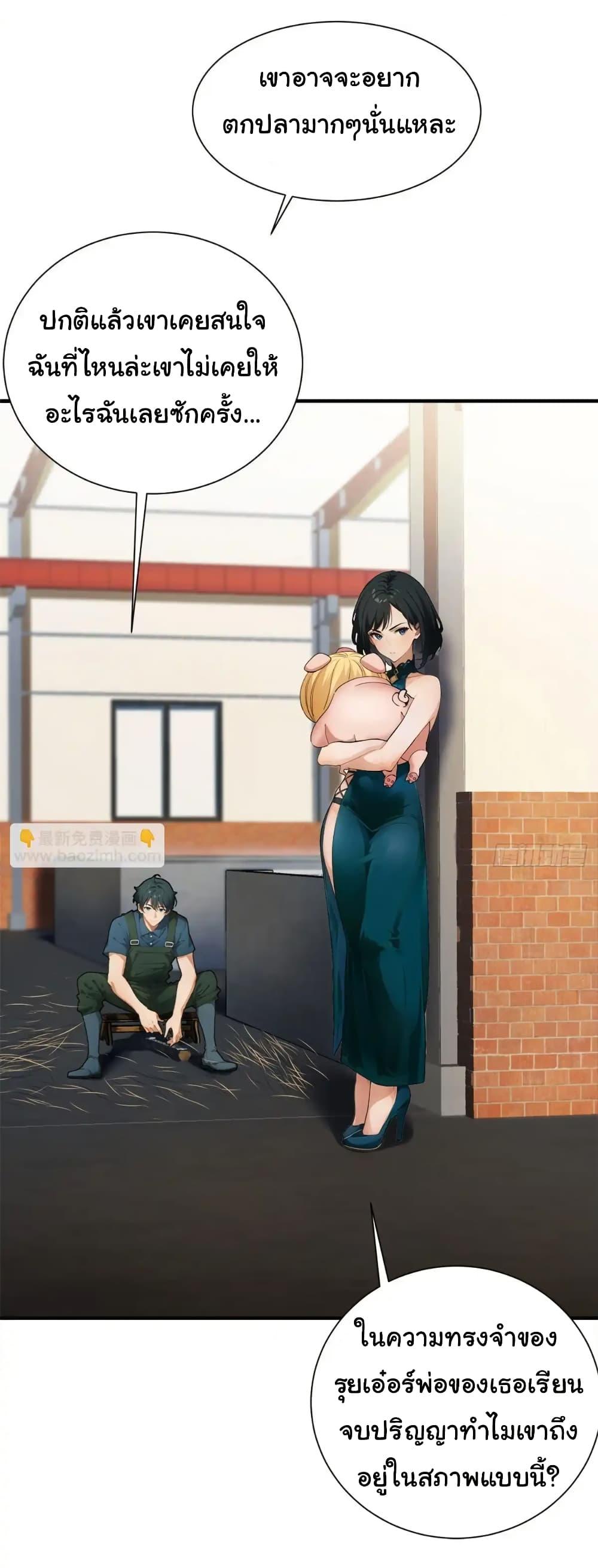 Manga-lc-com อ่านมังงะ อ่านการ์ตูน ออนไลน์ ฟรี Empress wife and trash husband ตอนที่ 1 2 3 4 5 6 7 8 9 10 11 12 13 14 ฟรี ไม่มีโฆษณา Manga-lc - อ่าน มังงะ อ่าน การ์ตูน ออนไลน์ อ่านมังงะ ฟรี