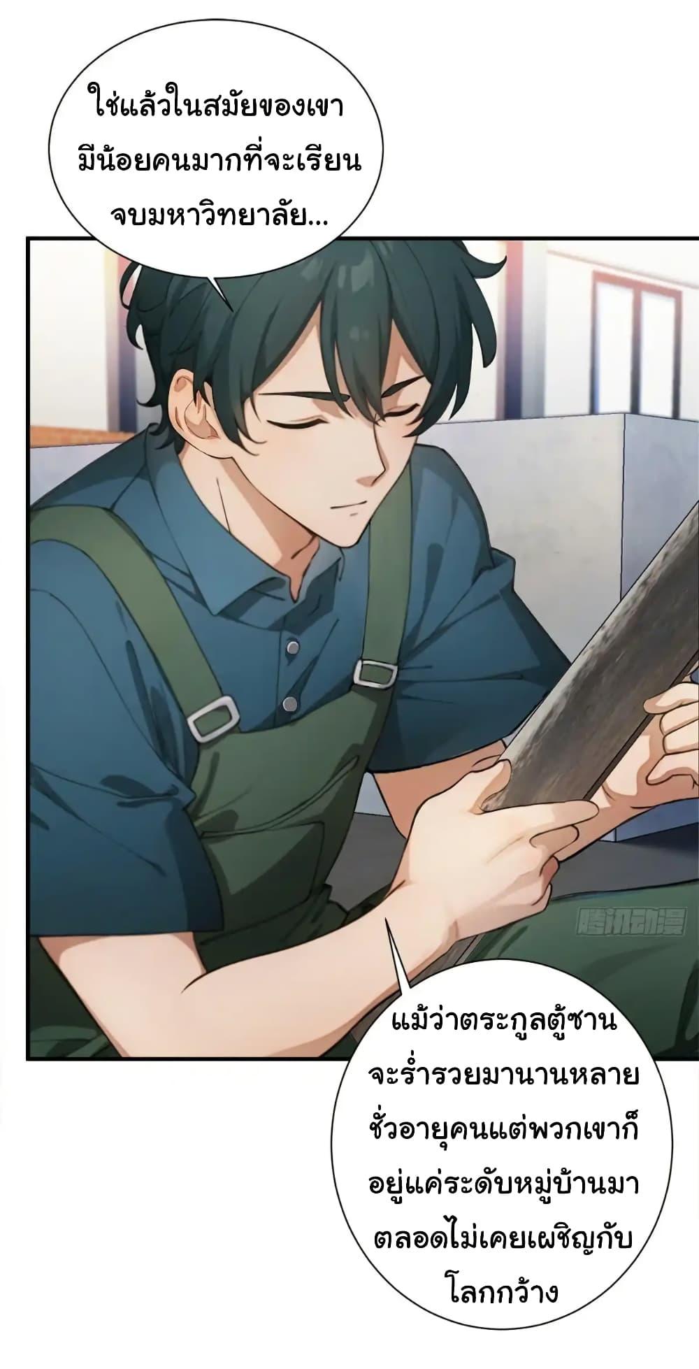 Manga-lc-com อ่านมังงะ อ่านการ์ตูน ออนไลน์ ฟรี Empress wife and trash husband ตอนที่ 1 2 3 4 5 6 7 8 9 10 11 12 13 14 ฟรี ไม่มีโฆษณา Manga-lc - อ่าน มังงะ อ่าน การ์ตูน ออนไลน์ อ่านมังงะ ฟรี