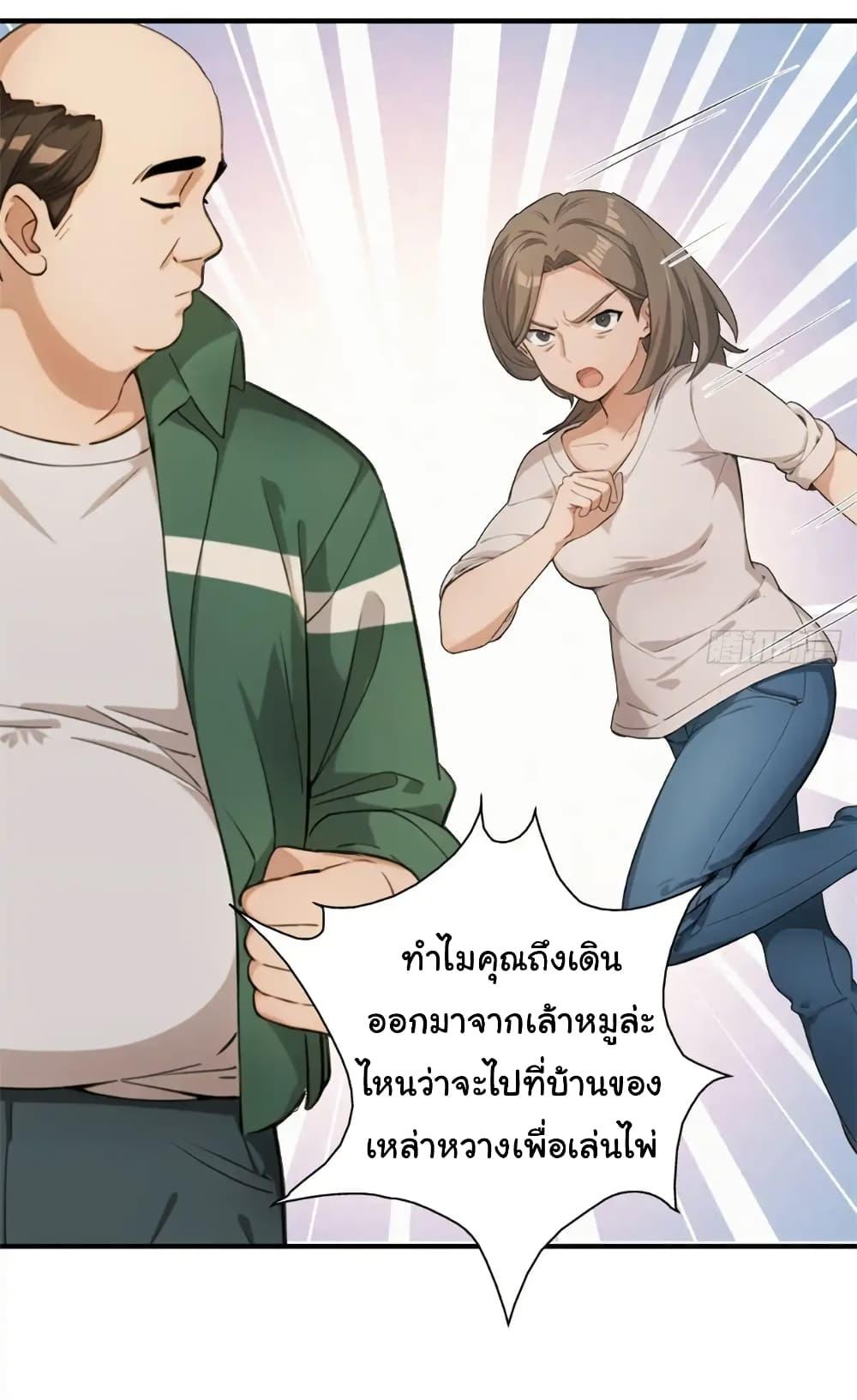 Manga-lc-com อ่านมังงะ อ่านการ์ตูน ออนไลน์ ฟรี Empress wife and trash husband ตอนที่ 1 2 3 4 5 6 7 8 9 10 11 12 13 14 ฟรี ไม่มีโฆษณา Manga-lc - อ่าน มังงะ อ่าน การ์ตูน ออนไลน์ อ่านมังงะ ฟรี