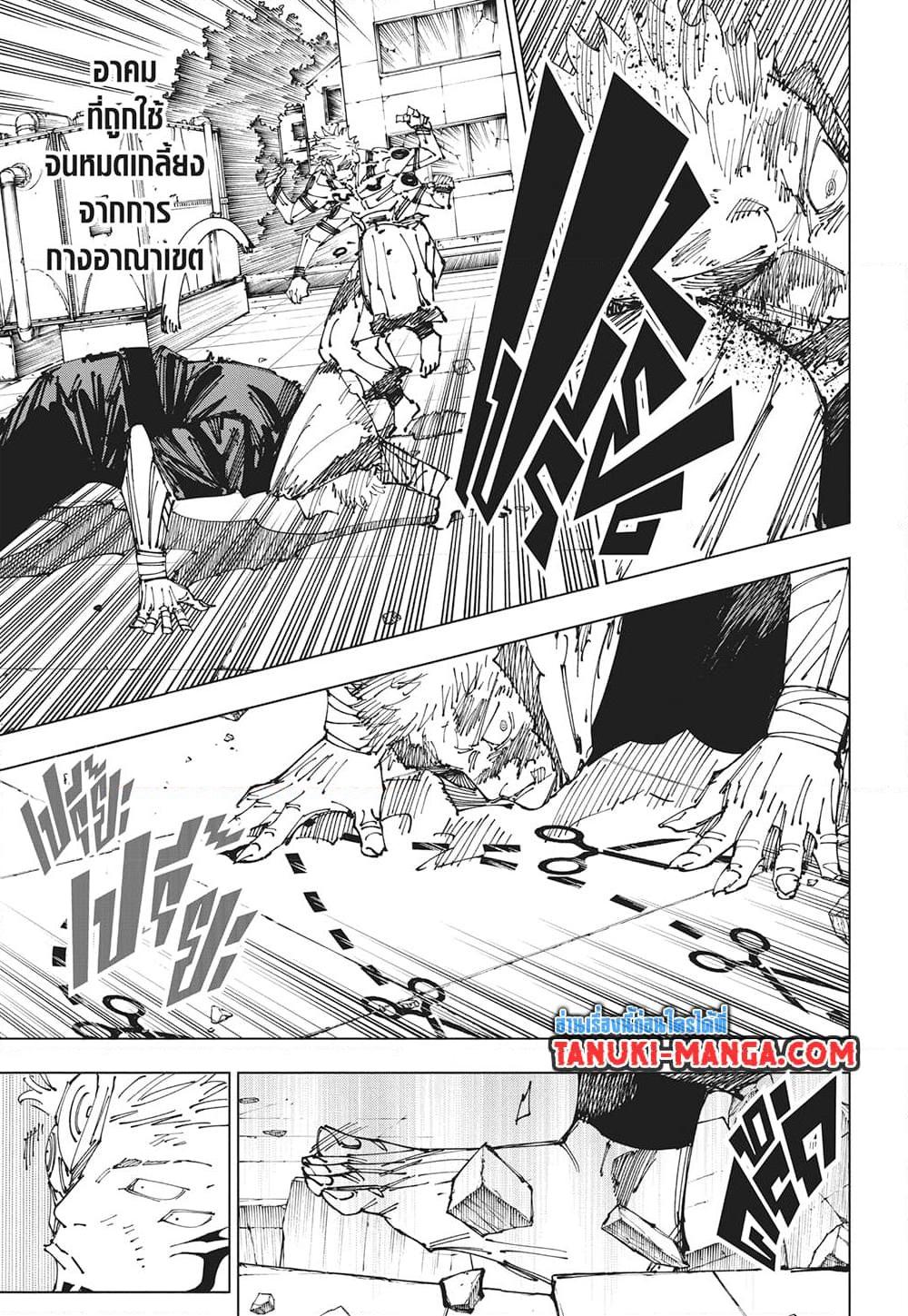Manga-lc-com อ่านมังงะ อ่านการ์ตูน ออนไลน์ ฟรี Jujutsu Kaisen ตอนที่ 1 2 3 4 5 6 7 8 9 10 11 12 13 14 ฟรี ไม่มีโฆษณา Manga-lc - อ่าน มังงะ อ่าน การ์ตูน ออนไลน์ อ่านมังงะ ฟรี
