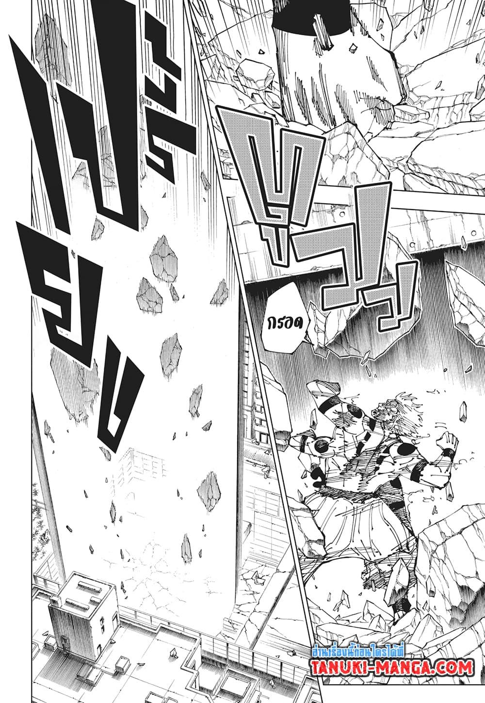 Manga-lc-com อ่านมังงะ อ่านการ์ตูน ออนไลน์ ฟรี Jujutsu Kaisen ตอนที่ 1 2 3 4 5 6 7 8 9 10 11 12 13 14 ฟรี ไม่มีโฆษณา Manga-lc - อ่าน มังงะ อ่าน การ์ตูน ออนไลน์ อ่านมังงะ ฟรี