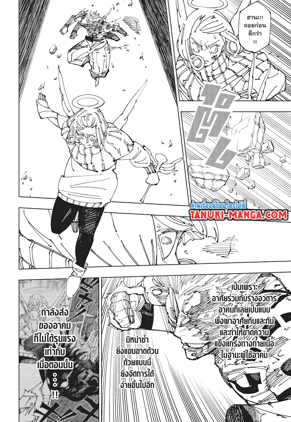 Manga-lc-com อ่านมังงะ อ่านการ์ตูน ออนไลน์ ฟรี Jujutsu Kaisen ตอนที่ 1 2 3 4 5 6 7 8 9 10 11 12 13 14 ฟรี ไม่มีโฆษณา Manga-lc - อ่าน มังงะ อ่าน การ์ตูน ออนไลน์ อ่านมังงะ ฟรี