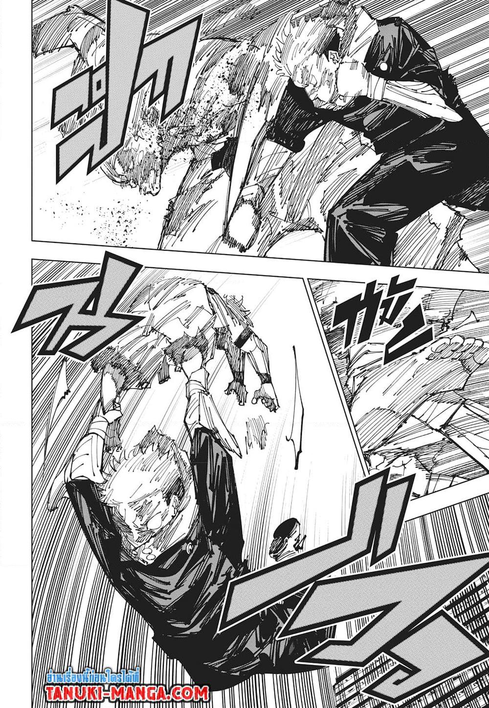 Manga-lc-com อ่านมังงะ อ่านการ์ตูน ออนไลน์ ฟรี Jujutsu Kaisen ตอนที่ 1 2 3 4 5 6 7 8 9 10 11 12 13 14 ฟรี ไม่มีโฆษณา Manga-lc - อ่าน มังงะ อ่าน การ์ตูน ออนไลน์ อ่านมังงะ ฟรี