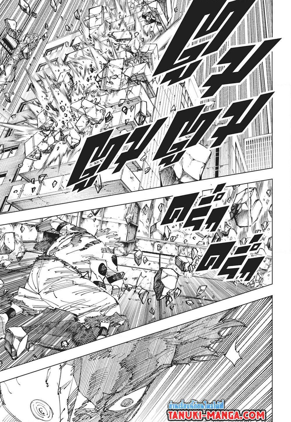 Manga-lc-com อ่านมังงะ อ่านการ์ตูน ออนไลน์ ฟรี Jujutsu Kaisen ตอนที่ 1 2 3 4 5 6 7 8 9 10 11 12 13 14 ฟรี ไม่มีโฆษณา Manga-lc - อ่าน มังงะ อ่าน การ์ตูน ออนไลน์ อ่านมังงะ ฟรี