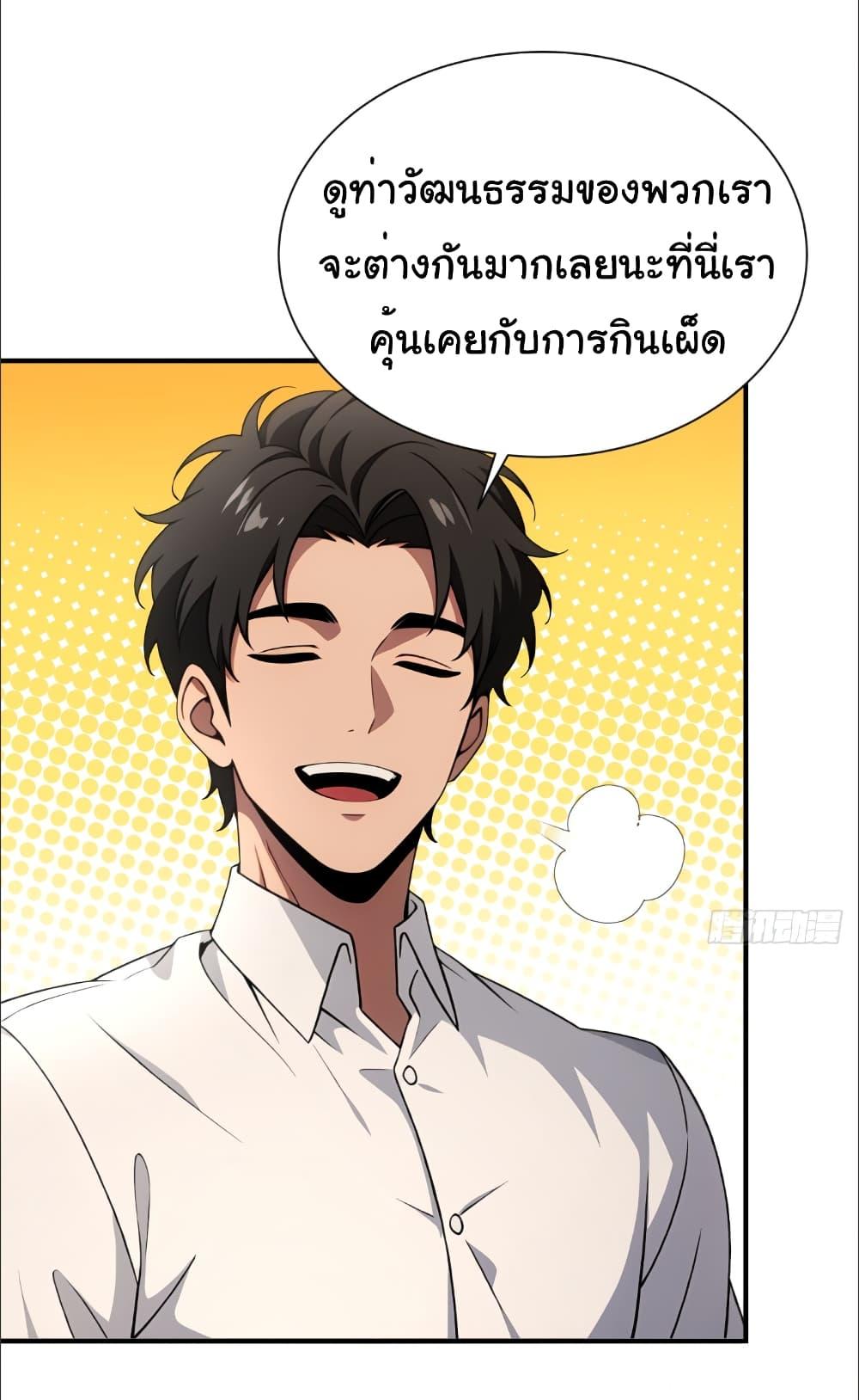 Manga-lc-com อ่านมังงะ อ่านการ์ตูน ออนไลน์ ฟรี The time-traveling Demon Queen is my Boss ตอนที่ 1 2 3 4 5 6 7 8 9 10 11 12 13 14 ฟรี ไม่มีโฆษณา Manga-lc - อ่าน มังงะ อ่าน การ์ตูน ออนไลน์ อ่านมังงะ ฟรี