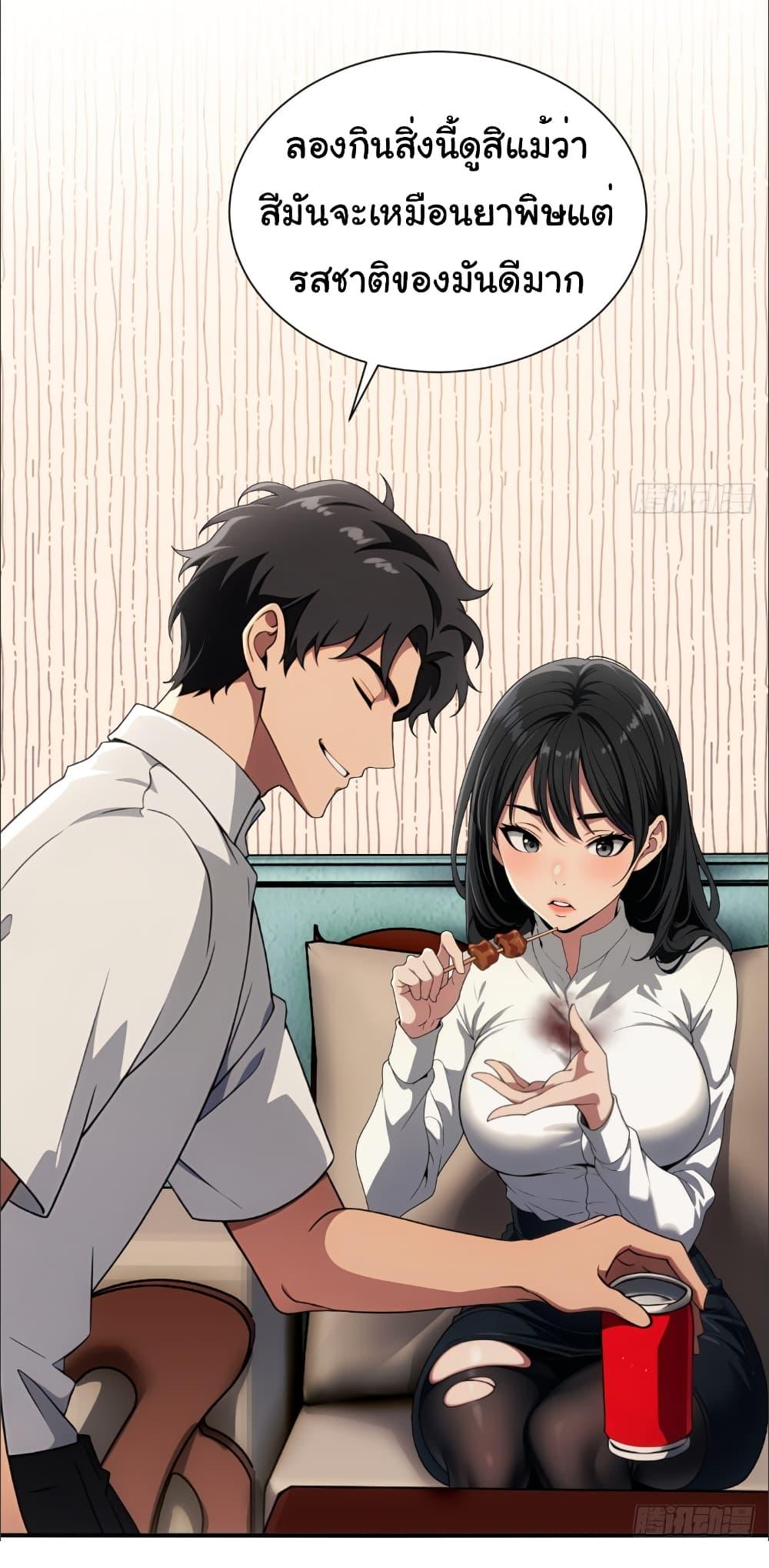 Manga-lc-com อ่านมังงะ อ่านการ์ตูน ออนไลน์ ฟรี The time-traveling Demon Queen is my Boss ตอนที่ 1 2 3 4 5 6 7 8 9 10 11 12 13 14 ฟรี ไม่มีโฆษณา Manga-lc - อ่าน มังงะ อ่าน การ์ตูน ออนไลน์ อ่านมังงะ ฟรี