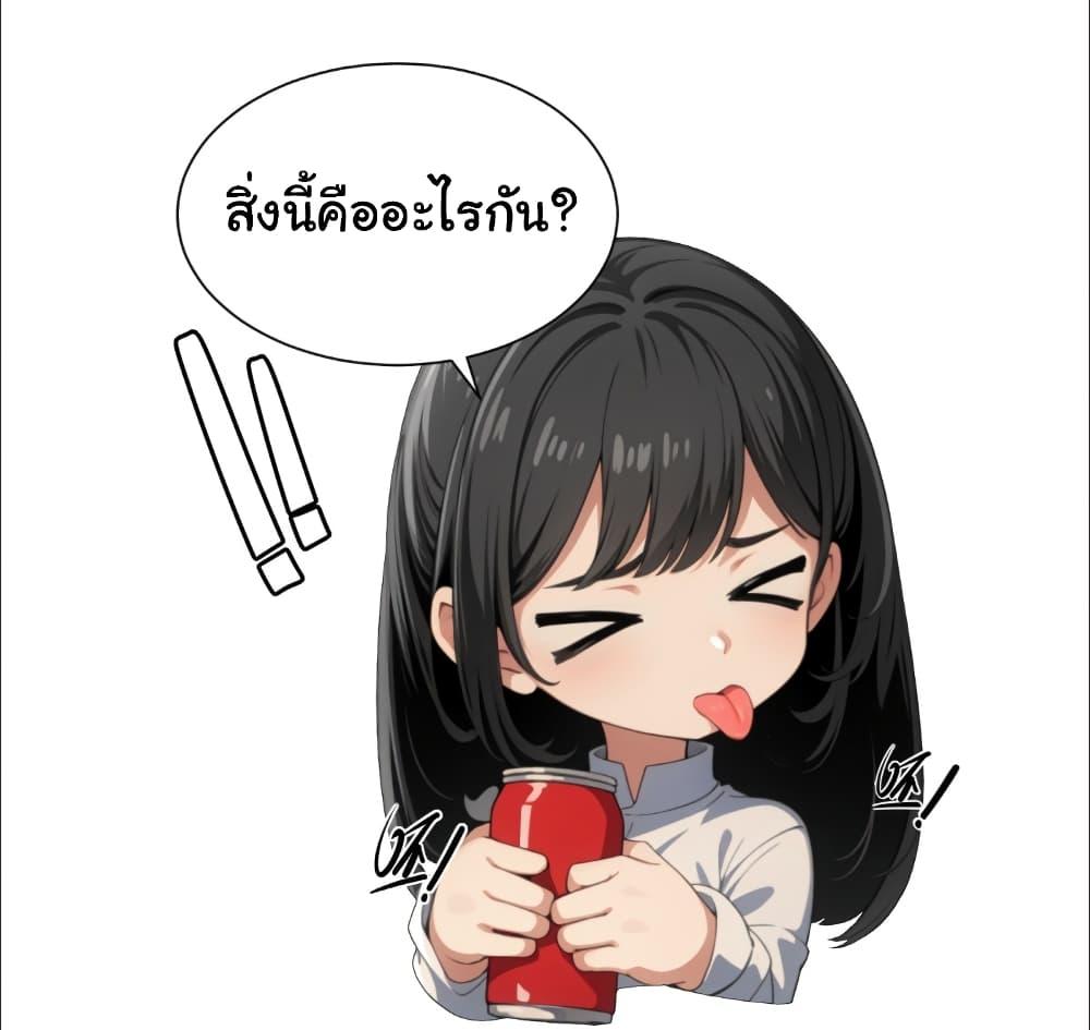 Manga-lc-com อ่านมังงะ อ่านการ์ตูน ออนไลน์ ฟรี The time-traveling Demon Queen is my Boss ตอนที่ 1 2 3 4 5 6 7 8 9 10 11 12 13 14 ฟรี ไม่มีโฆษณา Manga-lc - อ่าน มังงะ อ่าน การ์ตูน ออนไลน์ อ่านมังงะ ฟรี