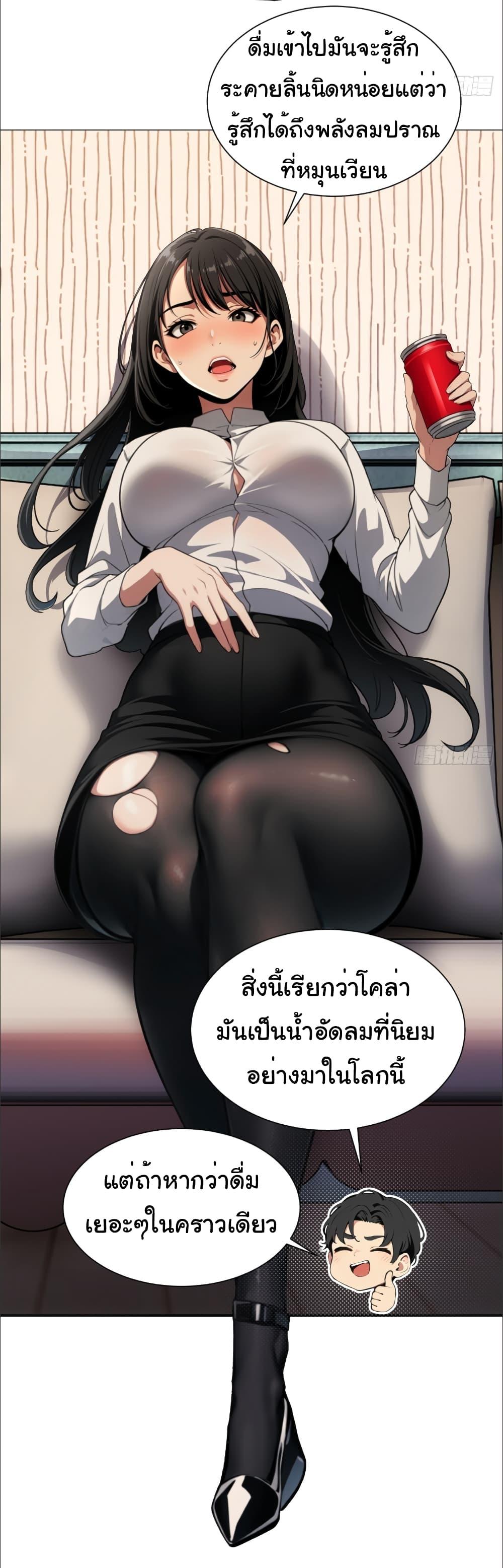 Manga-lc-com อ่านมังงะ อ่านการ์ตูน ออนไลน์ ฟรี The time-traveling Demon Queen is my Boss ตอนที่ 1 2 3 4 5 6 7 8 9 10 11 12 13 14 ฟรี ไม่มีโฆษณา Manga-lc - อ่าน มังงะ อ่าน การ์ตูน ออนไลน์ อ่านมังงะ ฟรี