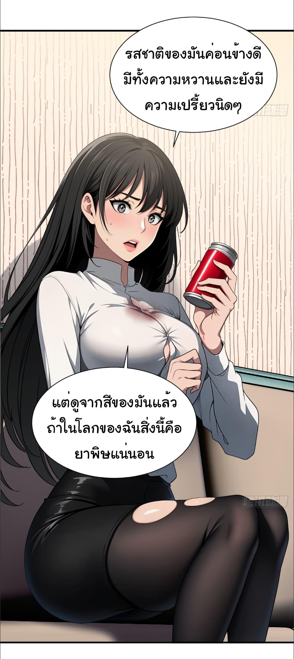 Manga-lc-com อ่านมังงะ อ่านการ์ตูน ออนไลน์ ฟรี The time-traveling Demon Queen is my Boss ตอนที่ 1 2 3 4 5 6 7 8 9 10 11 12 13 14 ฟรี ไม่มีโฆษณา Manga-lc - อ่าน มังงะ อ่าน การ์ตูน ออนไลน์ อ่านมังงะ ฟรี
