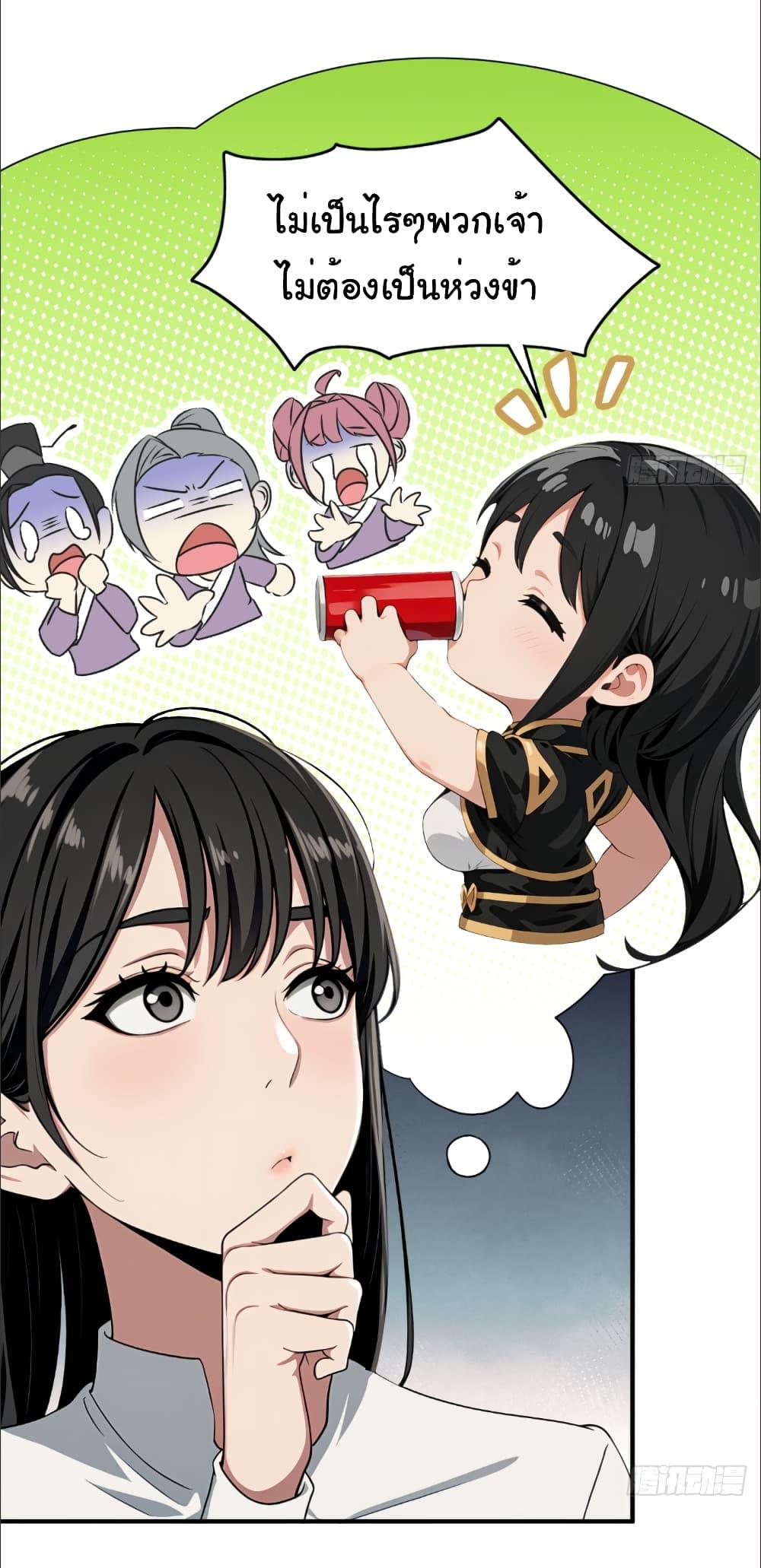Manga-lc-com อ่านมังงะ อ่านการ์ตูน ออนไลน์ ฟรี The time-traveling Demon Queen is my Boss ตอนที่ 1 2 3 4 5 6 7 8 9 10 11 12 13 14 ฟรี ไม่มีโฆษณา Manga-lc - อ่าน มังงะ อ่าน การ์ตูน ออนไลน์ อ่านมังงะ ฟรี