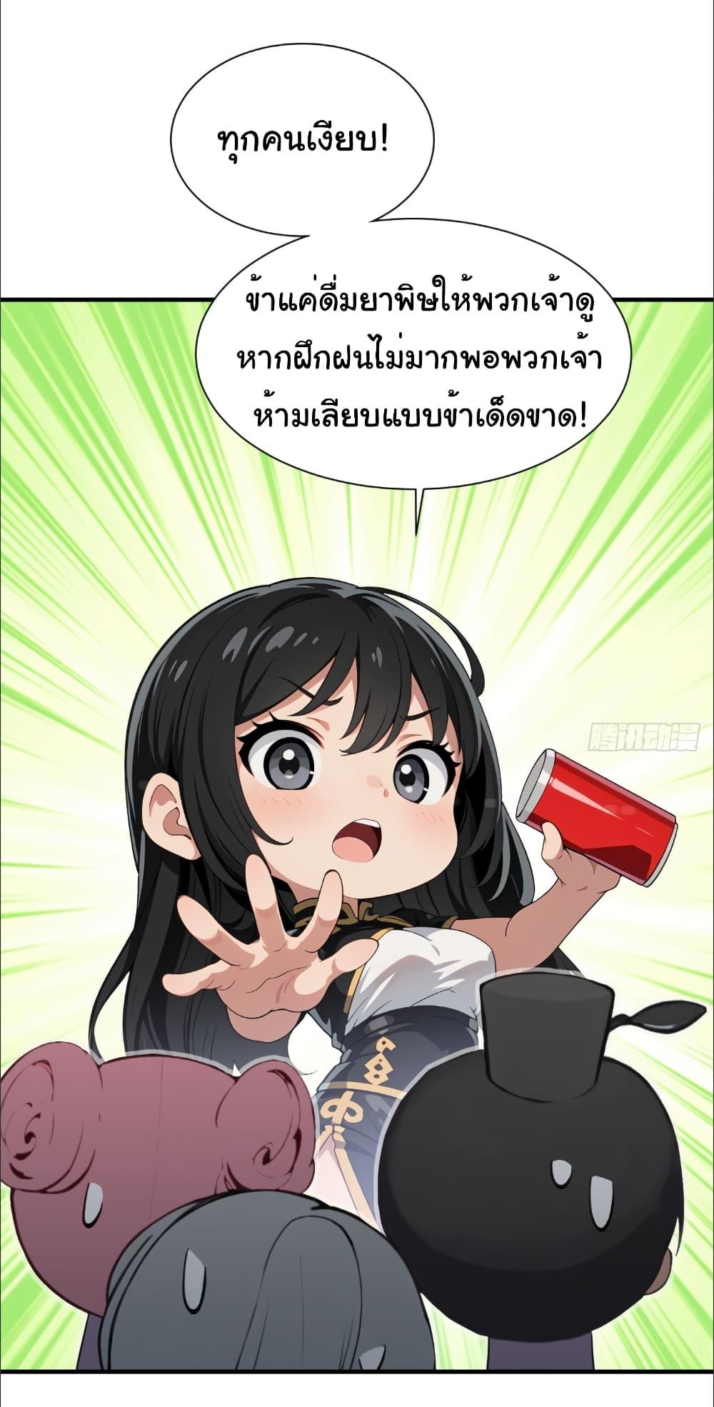 Manga-lc-com อ่านมังงะ อ่านการ์ตูน ออนไลน์ ฟรี The time-traveling Demon Queen is my Boss ตอนที่ 1 2 3 4 5 6 7 8 9 10 11 12 13 14 ฟรี ไม่มีโฆษณา Manga-lc - อ่าน มังงะ อ่าน การ์ตูน ออนไลน์ อ่านมังงะ ฟรี