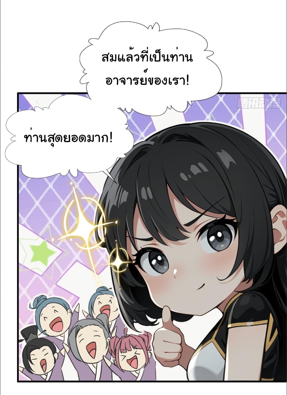 Manga-lc-com อ่านมังงะ อ่านการ์ตูน ออนไลน์ ฟรี The time-traveling Demon Queen is my Boss ตอนที่ 1 2 3 4 5 6 7 8 9 10 11 12 13 14 ฟรี ไม่มีโฆษณา Manga-lc - อ่าน มังงะ อ่าน การ์ตูน ออนไลน์ อ่านมังงะ ฟรี