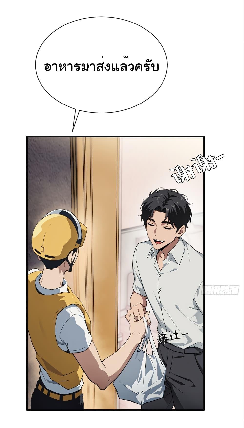Manga-lc-com อ่านมังงะ อ่านการ์ตูน ออนไลน์ ฟรี The time-traveling Demon Queen is my Boss ตอนที่ 1 2 3 4 5 6 7 8 9 10 11 12 13 14 ฟรี ไม่มีโฆษณา Manga-lc - อ่าน มังงะ อ่าน การ์ตูน ออนไลน์ อ่านมังงะ ฟรี