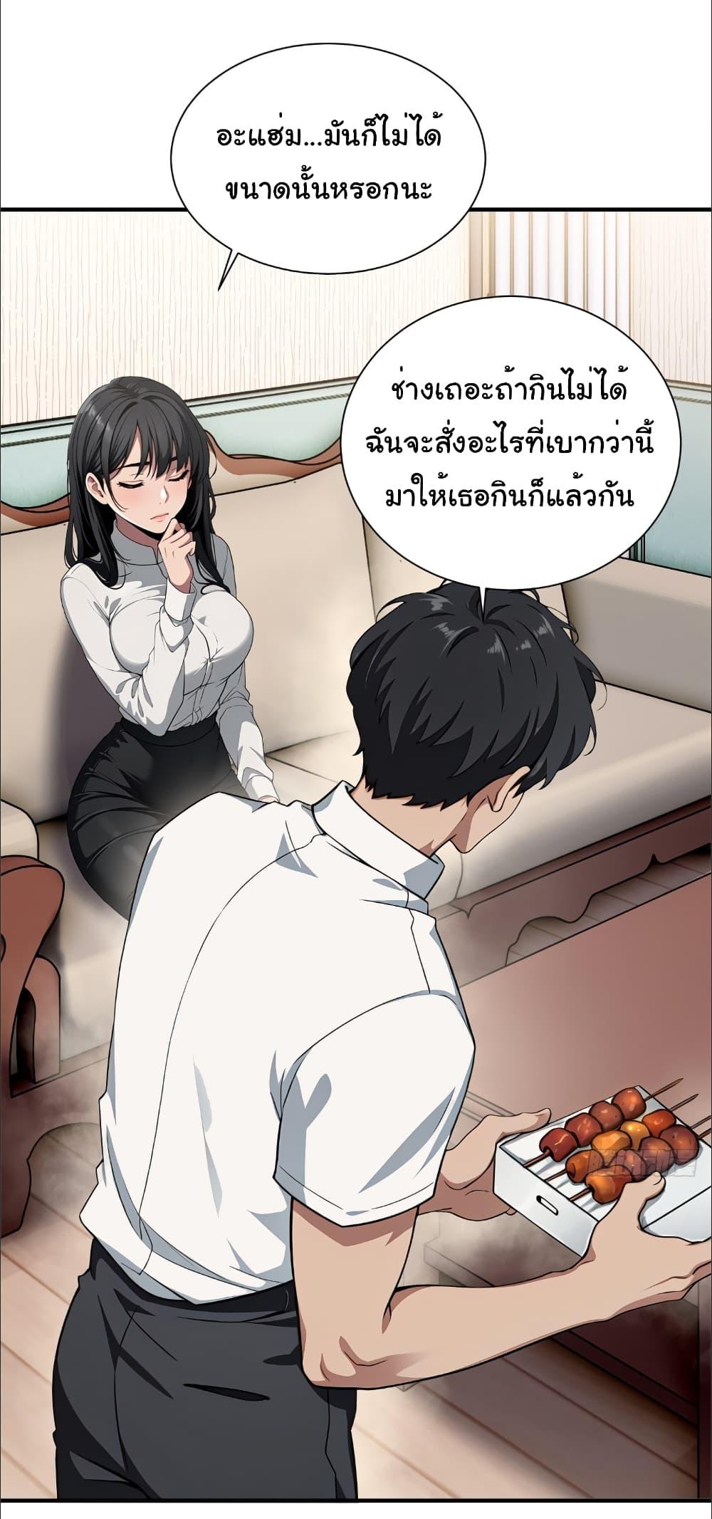 Manga-lc-com อ่านมังงะ อ่านการ์ตูน ออนไลน์ ฟรี The time-traveling Demon Queen is my Boss ตอนที่ 1 2 3 4 5 6 7 8 9 10 11 12 13 14 ฟรี ไม่มีโฆษณา Manga-lc - อ่าน มังงะ อ่าน การ์ตูน ออนไลน์ อ่านมังงะ ฟรี