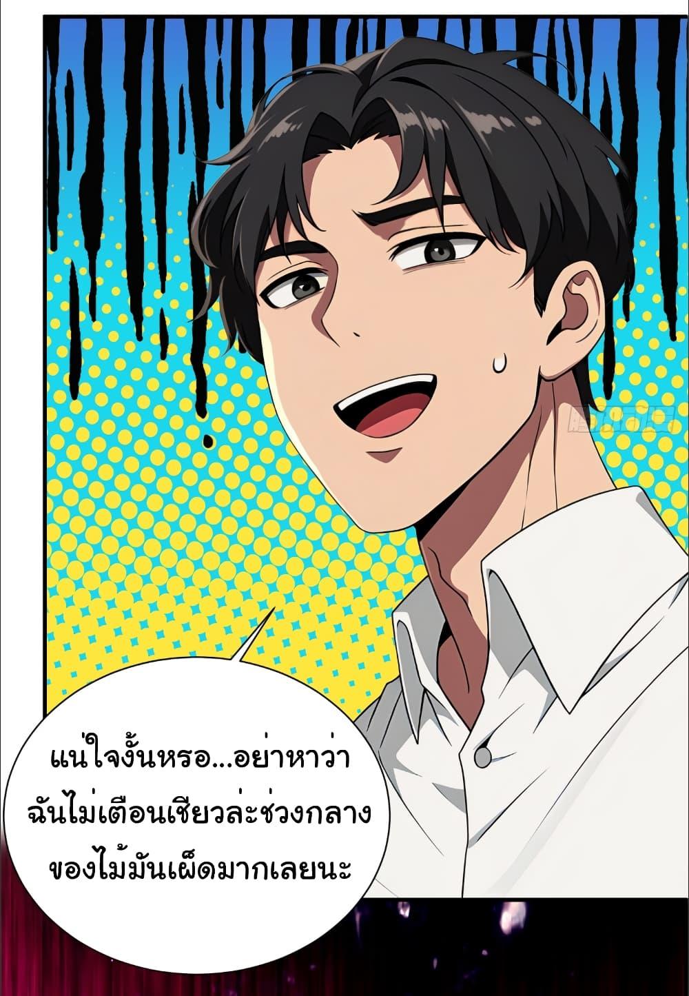 Manga-lc-com อ่านมังงะ อ่านการ์ตูน ออนไลน์ ฟรี The time-traveling Demon Queen is my Boss ตอนที่ 1 2 3 4 5 6 7 8 9 10 11 12 13 14 ฟรี ไม่มีโฆษณา Manga-lc - อ่าน มังงะ อ่าน การ์ตูน ออนไลน์ อ่านมังงะ ฟรี