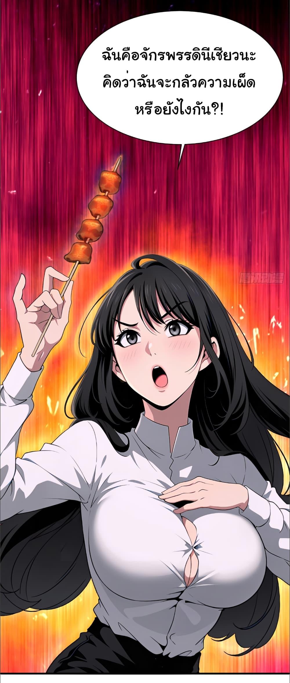 Manga-lc-com อ่านมังงะ อ่านการ์ตูน ออนไลน์ ฟรี The time-traveling Demon Queen is my Boss ตอนที่ 1 2 3 4 5 6 7 8 9 10 11 12 13 14 ฟรี ไม่มีโฆษณา Manga-lc - อ่าน มังงะ อ่าน การ์ตูน ออนไลน์ อ่านมังงะ ฟรี