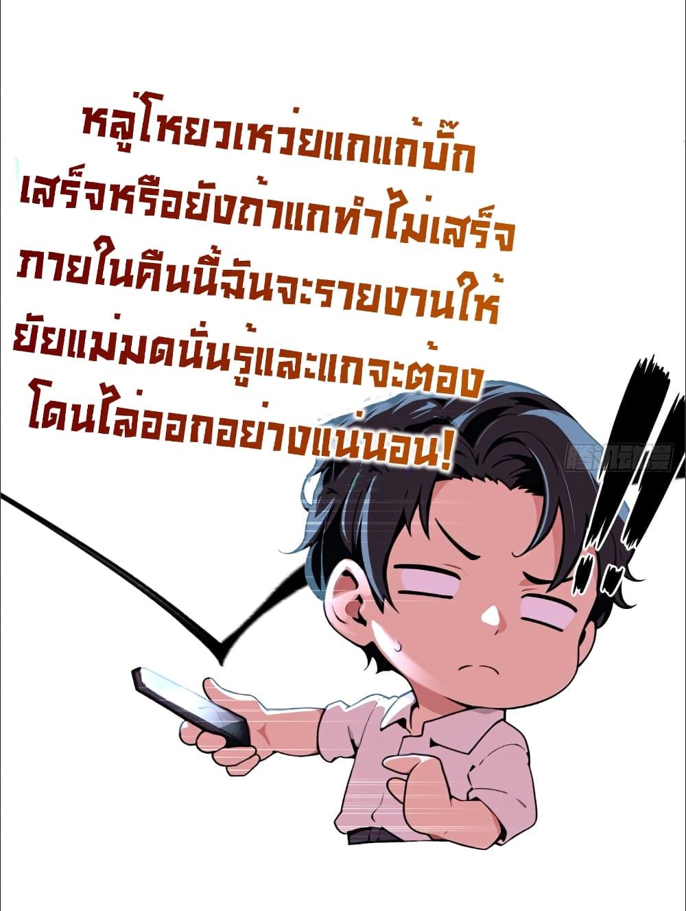 Manga-lc-com อ่านมังงะ อ่านการ์ตูน ออนไลน์ ฟรี The time-traveling Demon Queen is my Boss ตอนที่ 1 2 3 4 5 6 7 8 9 10 11 12 13 14 ฟรี ไม่มีโฆษณา Manga-lc - อ่าน มังงะ อ่าน การ์ตูน ออนไลน์ อ่านมังงะ ฟรี