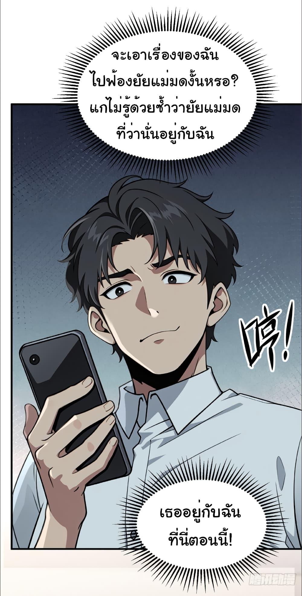 Manga-lc-com อ่านมังงะ อ่านการ์ตูน ออนไลน์ ฟรี The time-traveling Demon Queen is my Boss ตอนที่ 1 2 3 4 5 6 7 8 9 10 11 12 13 14 ฟรี ไม่มีโฆษณา Manga-lc - อ่าน มังงะ อ่าน การ์ตูน ออนไลน์ อ่านมังงะ ฟรี