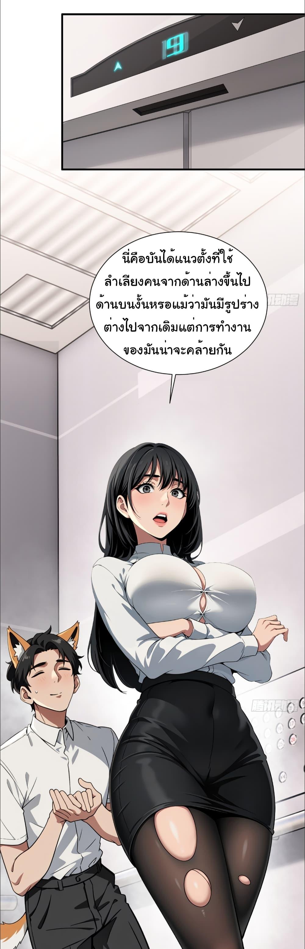 Manga-lc-com อ่านมังงะ อ่านการ์ตูน ออนไลน์ ฟรี The time-traveling Demon Queen is my Boss ตอนที่ 1 2 3 4 5 6 7 8 9 10 11 12 13 14 ฟรี ไม่มีโฆษณา Manga-lc - อ่าน มังงะ อ่าน การ์ตูน ออนไลน์ อ่านมังงะ ฟรี